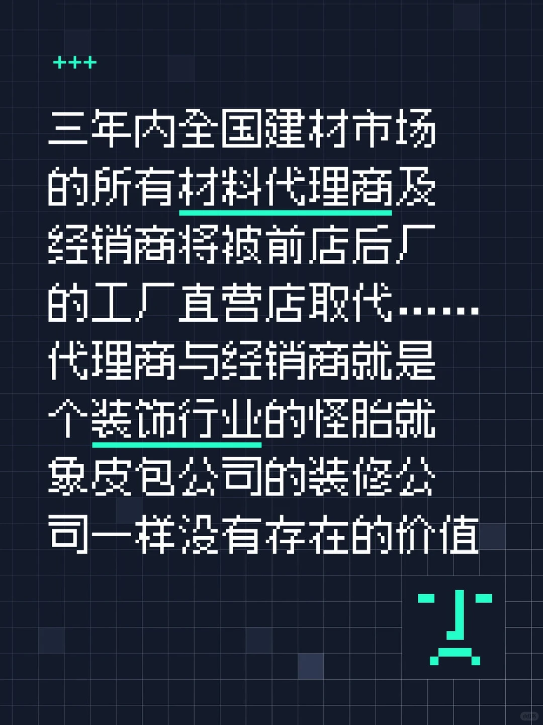 是否认可