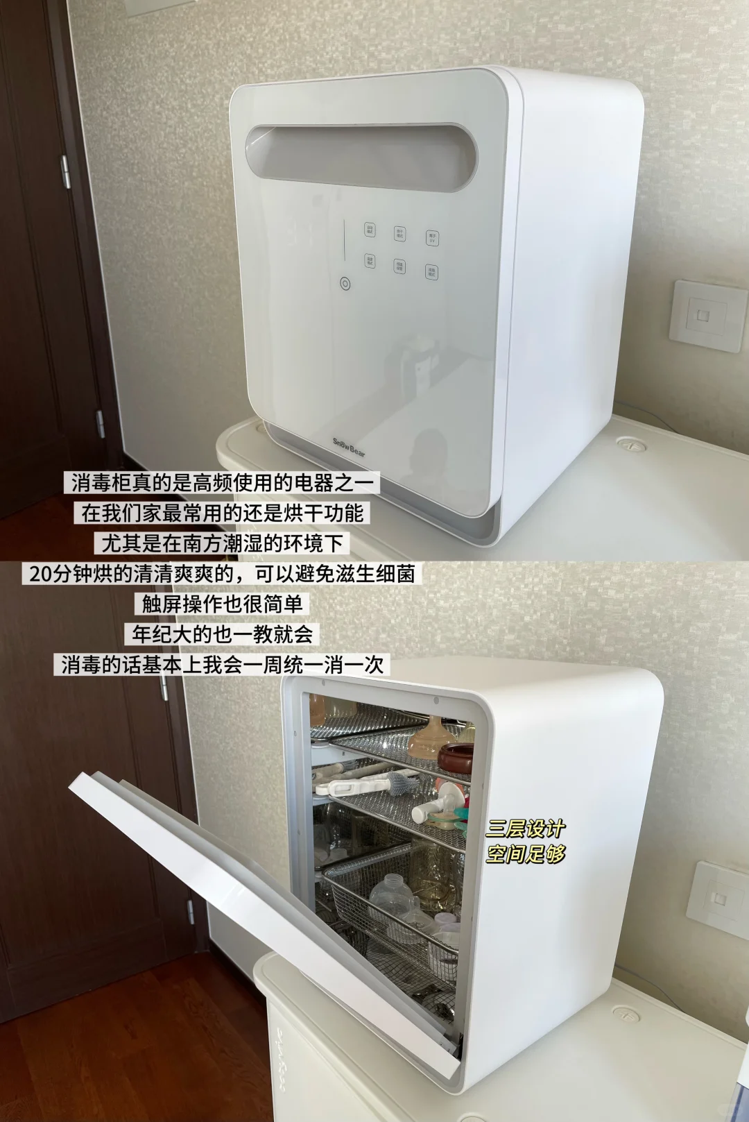 长期主义，分享养娃半年超实用的小家电合集