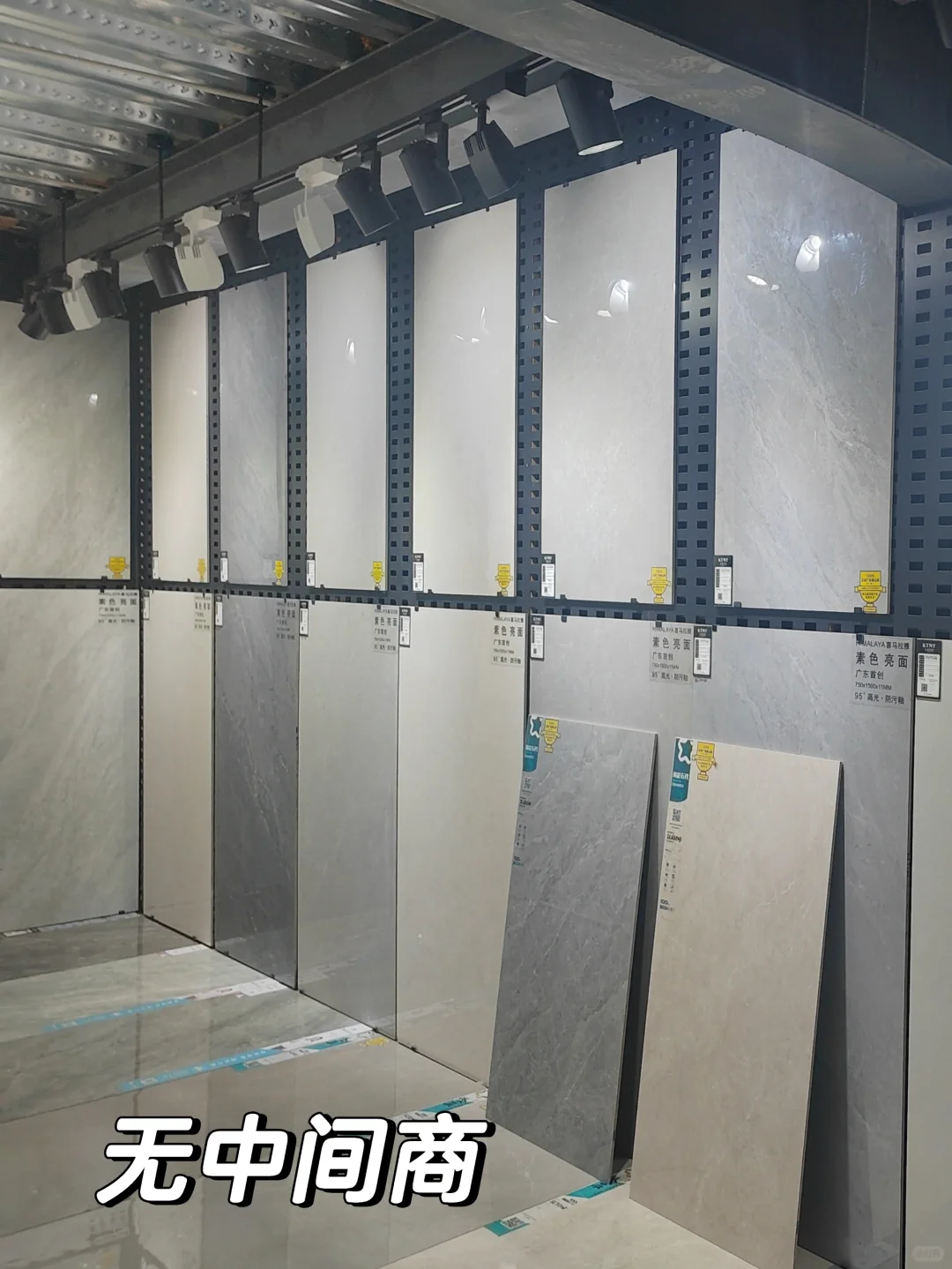 台州瓷砖千万别买贵⚠️来这才是出厂价！