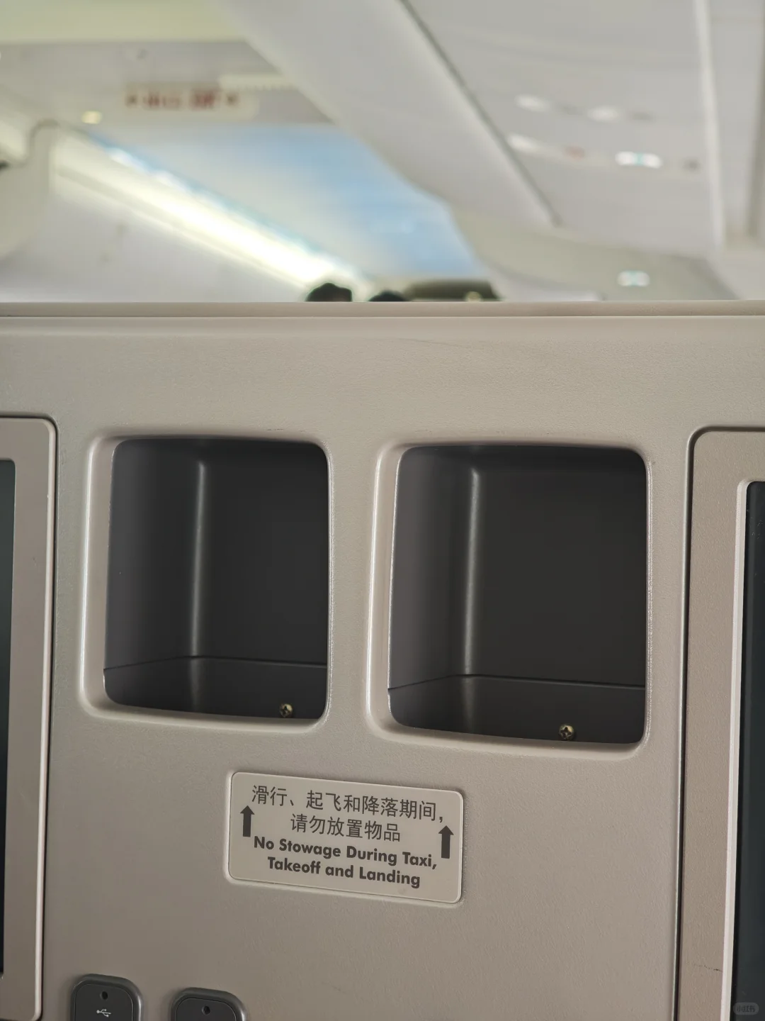 超爽!波音747宽体机二层公务舱细节体验!