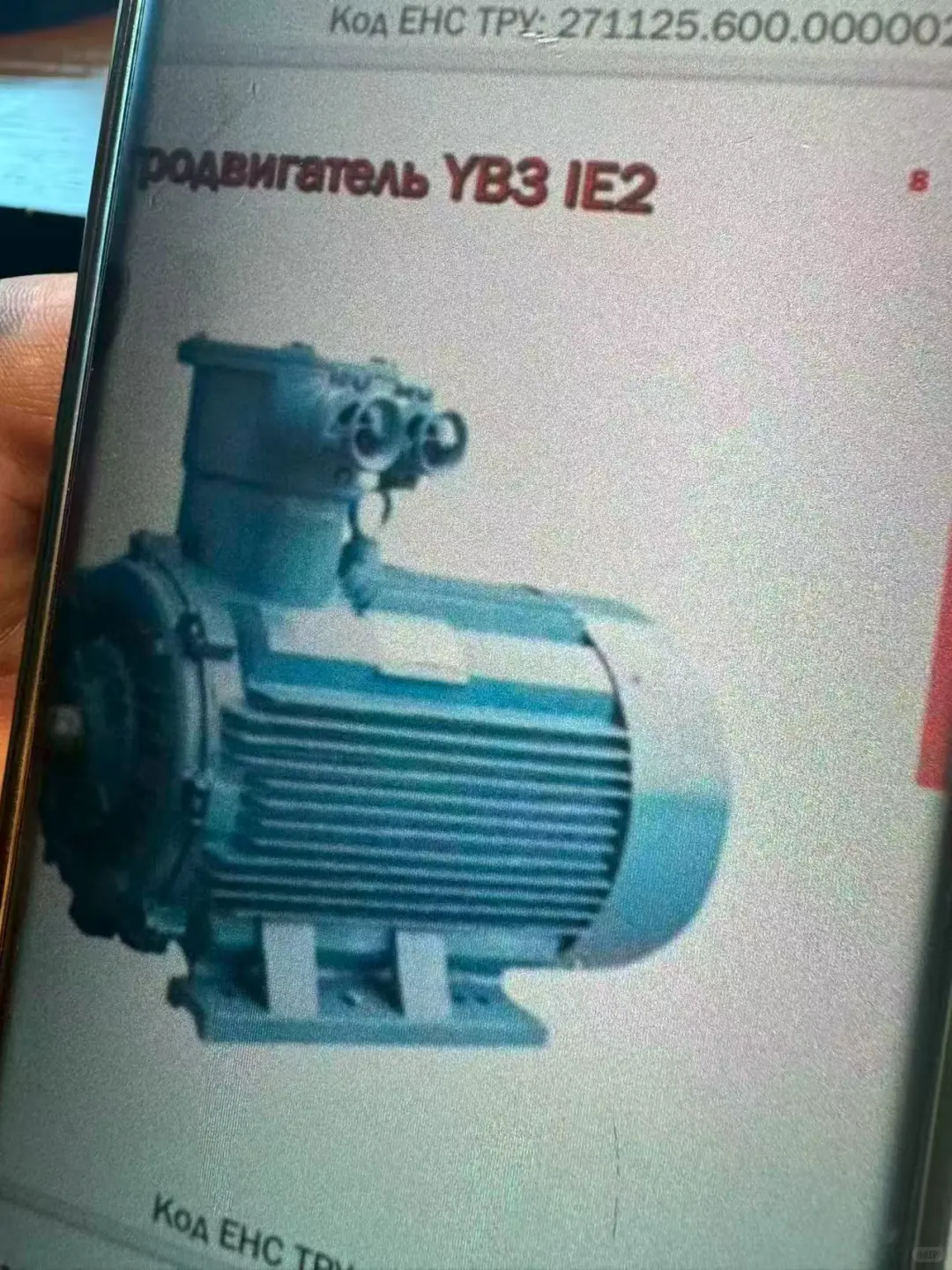 外贸电机进口出口起重机械设备及配件备件备