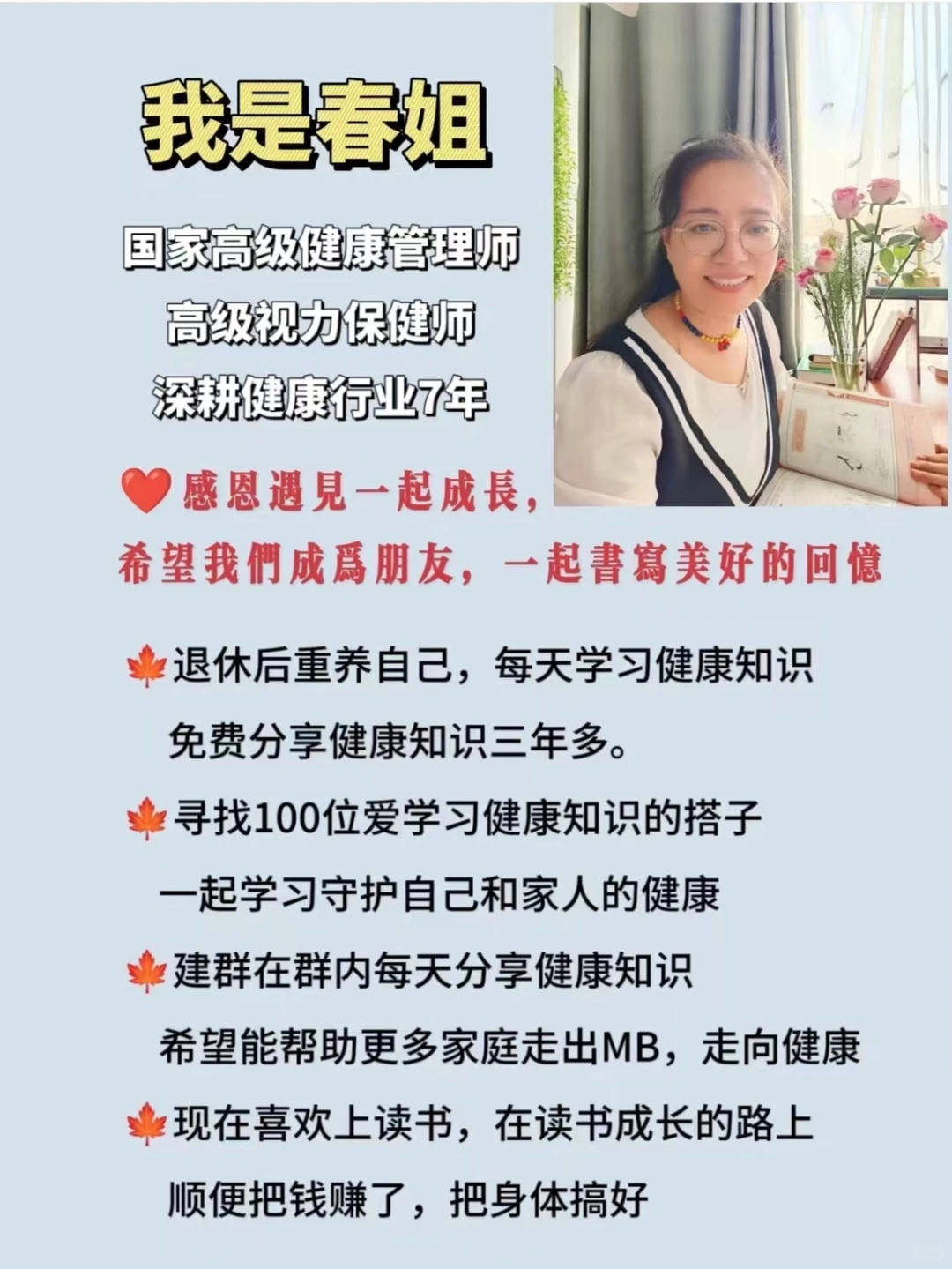 全谷物对人体好处太多了！