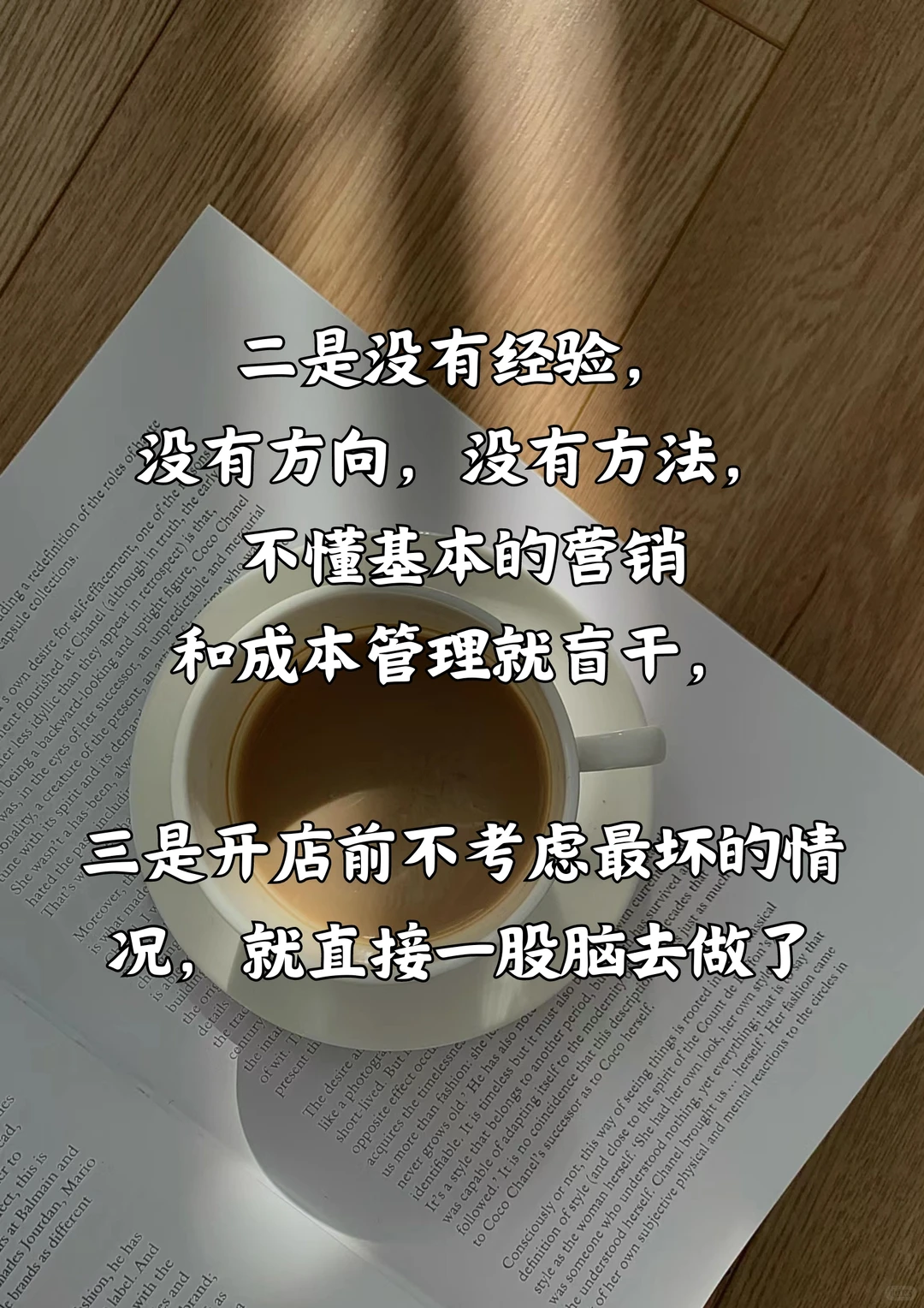 小伙面馆开业六天就倒闭了，原因在哪