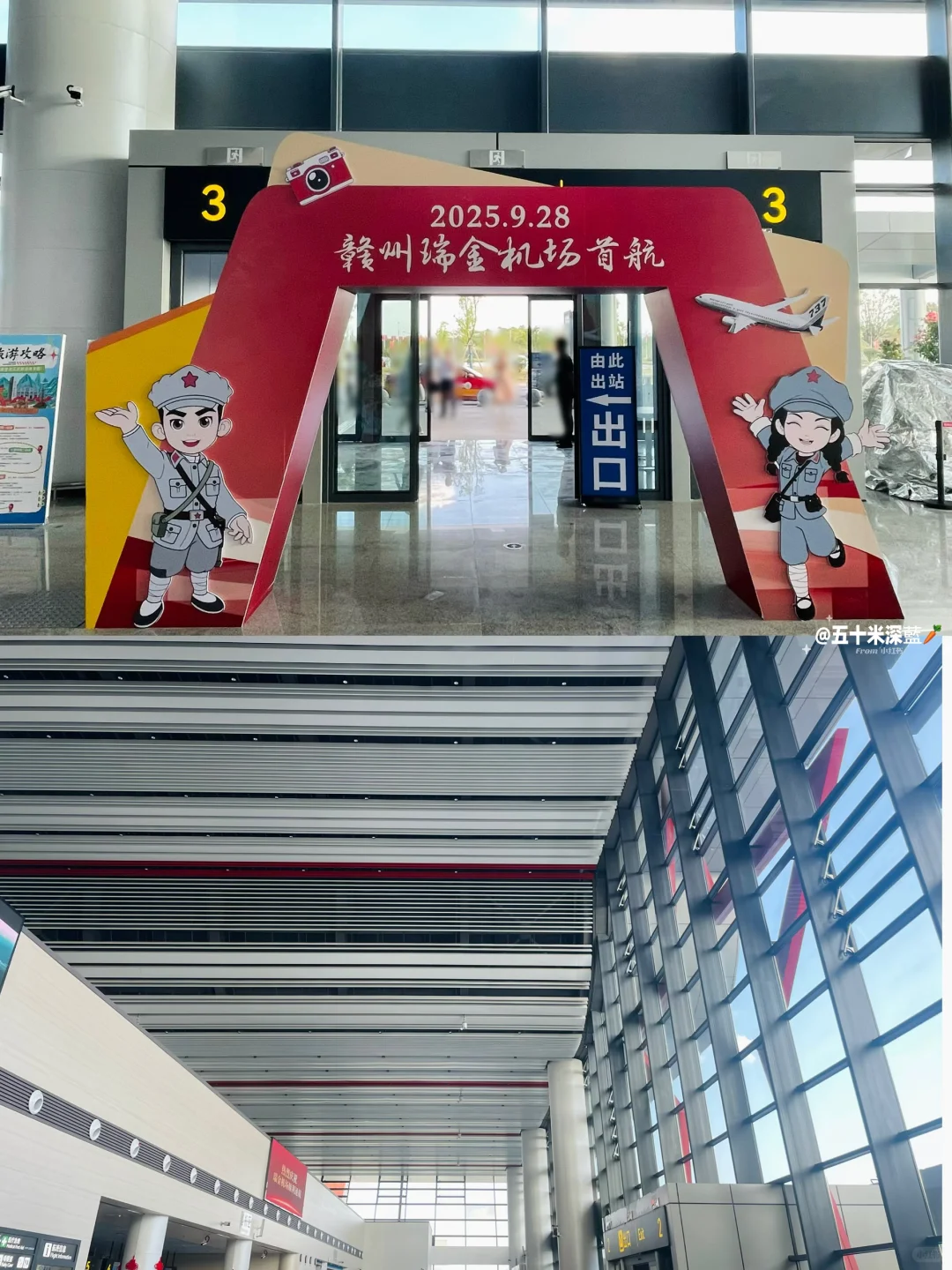 ?赣州瑞金机场?✨JRJ赣州瑞金✨