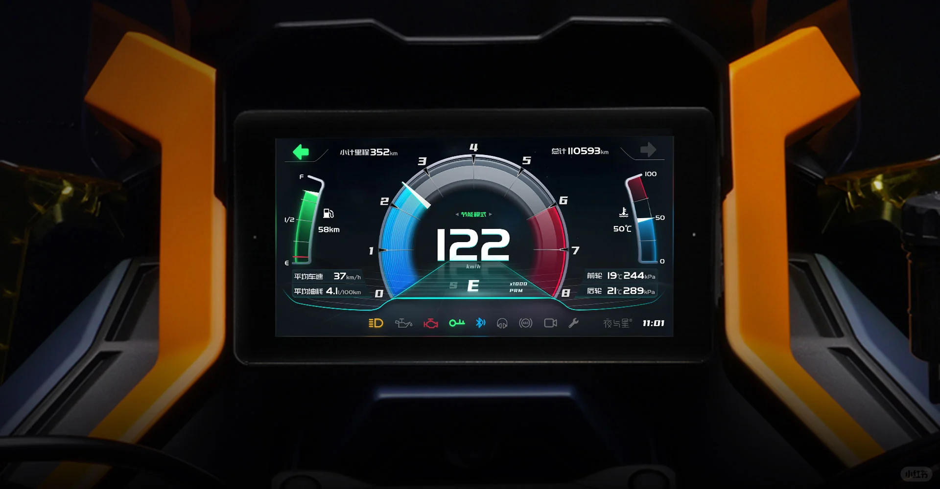 升仕全新仪表UI-科技主题1