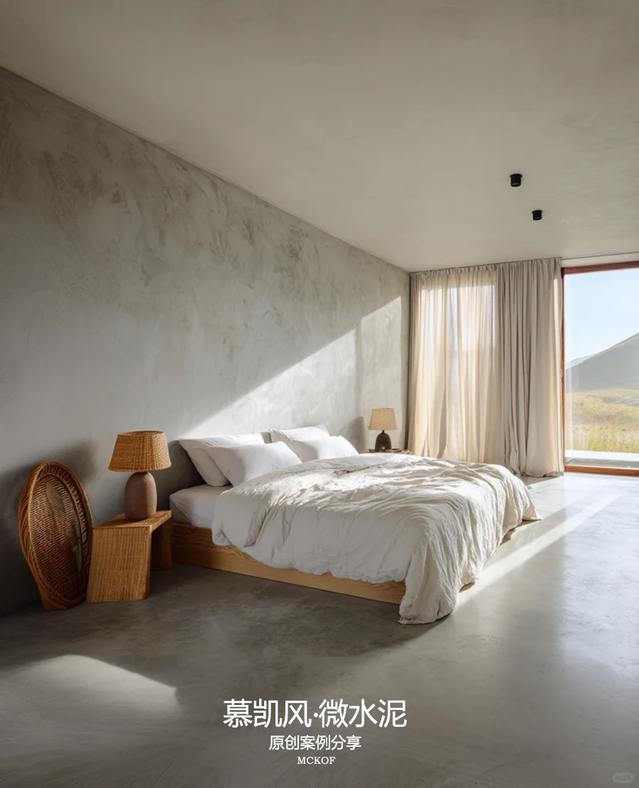 民宿微水泥成本攻略：花小钱装出高端感