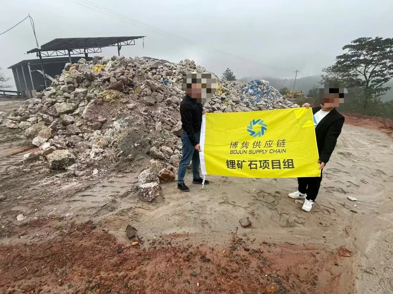矿石进口看这里