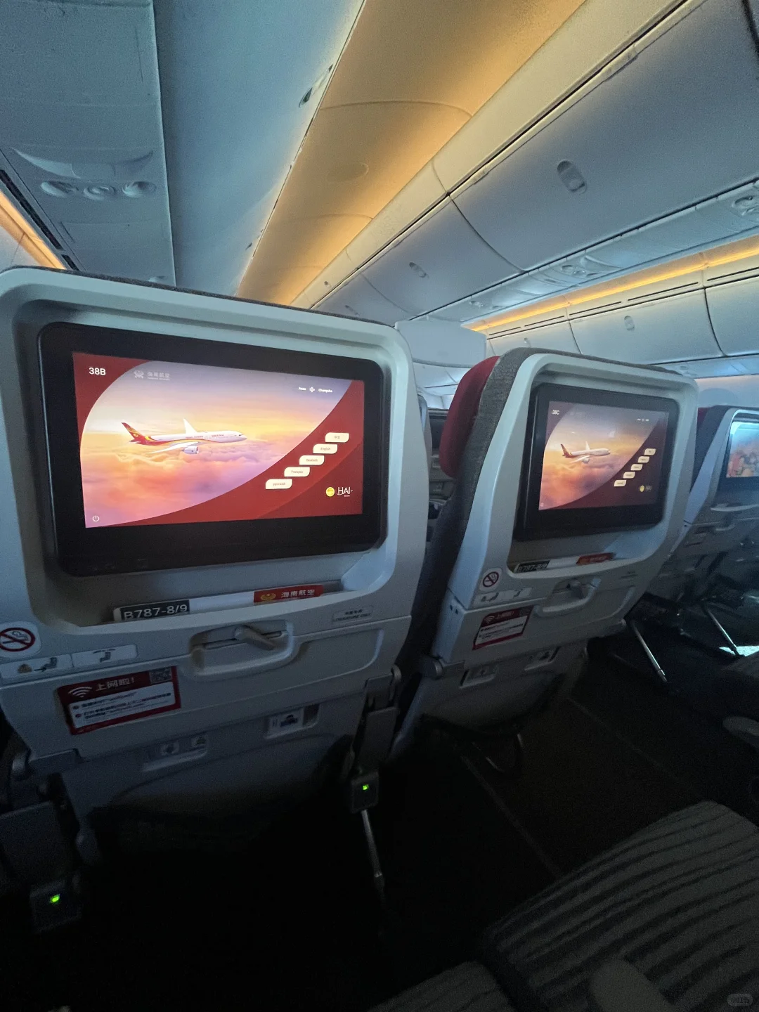 海南航空·波音787宽体机