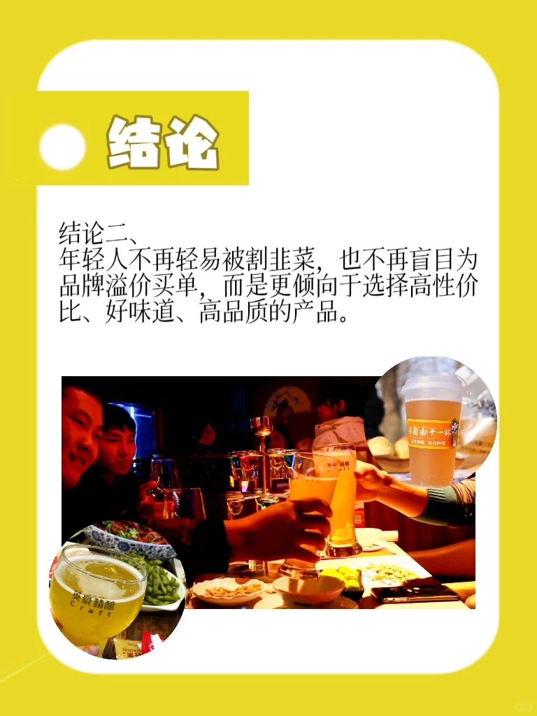 ㊙️一分钟带你了解❗️餐饮行业的内幕⁉️