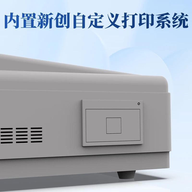 高智能食品安全检测仪【三胶体金旋转比色】