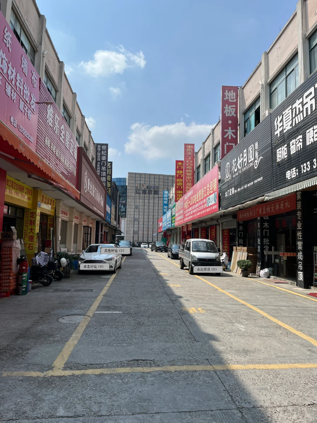 杭州建材市场推荐篇