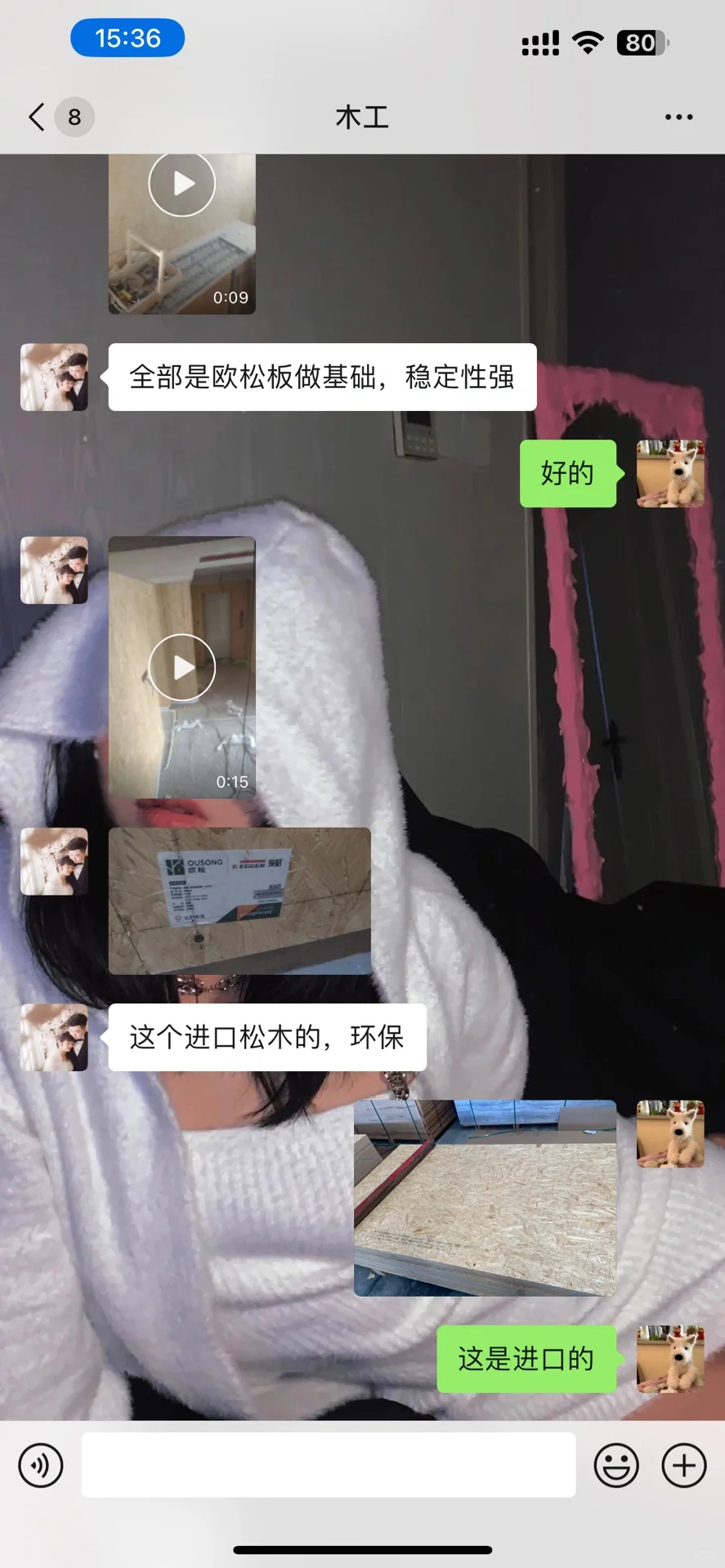 还有人不知道?直接去板材批发市场绝不后悔