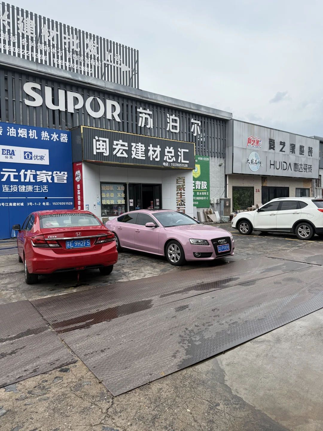 张家港老牌 最具性价比的装修市场