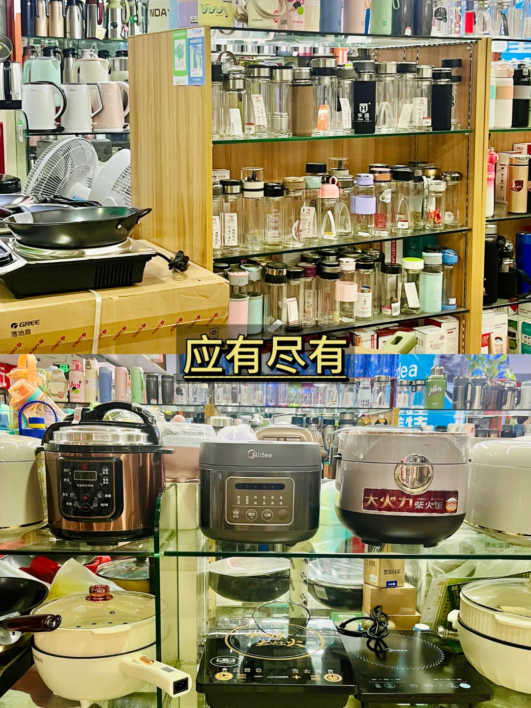 超全五金百货批发市场，建议转发给父母！