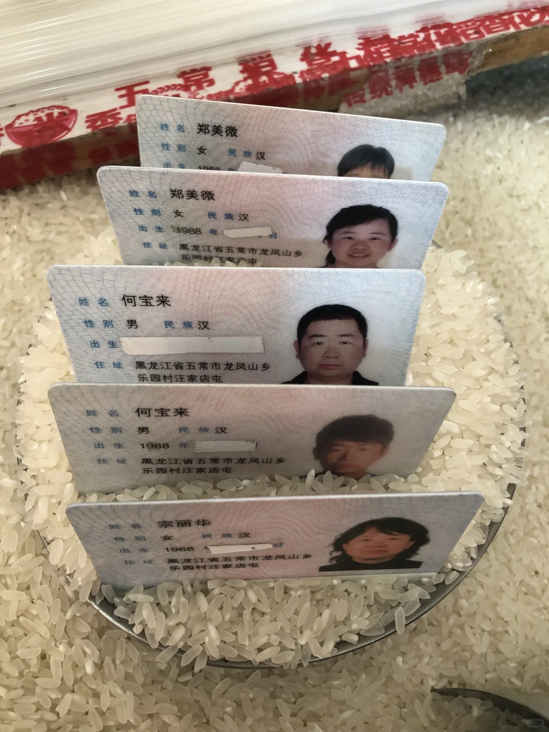 苍天在上，厚土再下，我们全家实名呼吁，请大