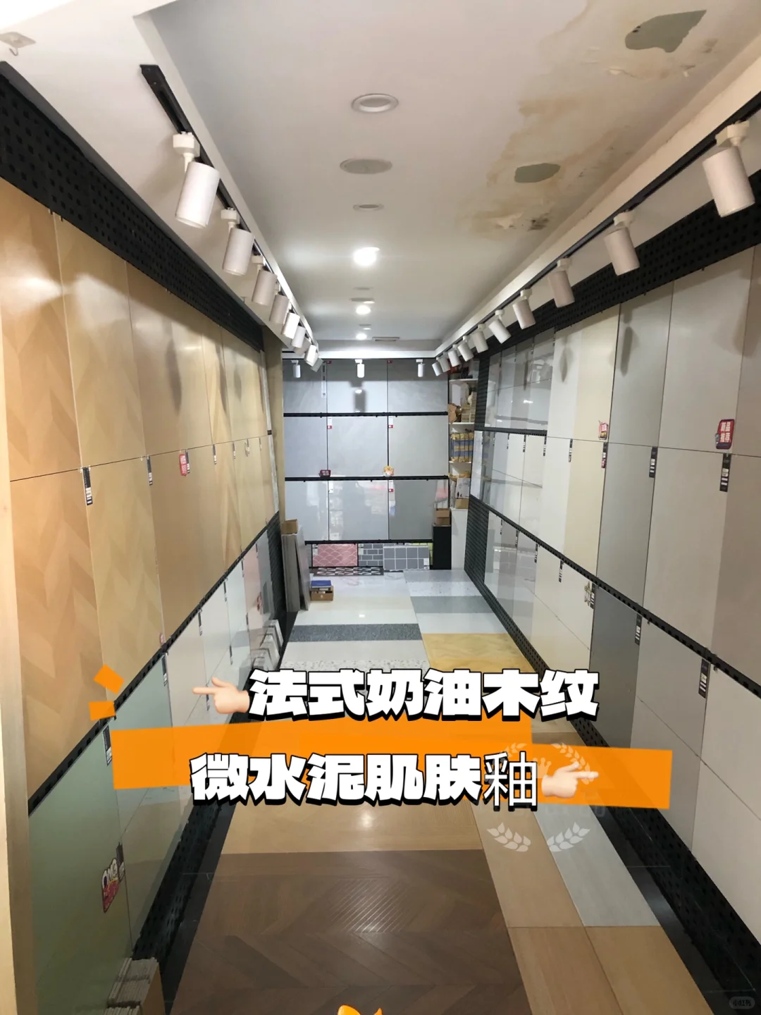 买瓷砖，一定要来逛逛！石家庄超全瓷砖超市?