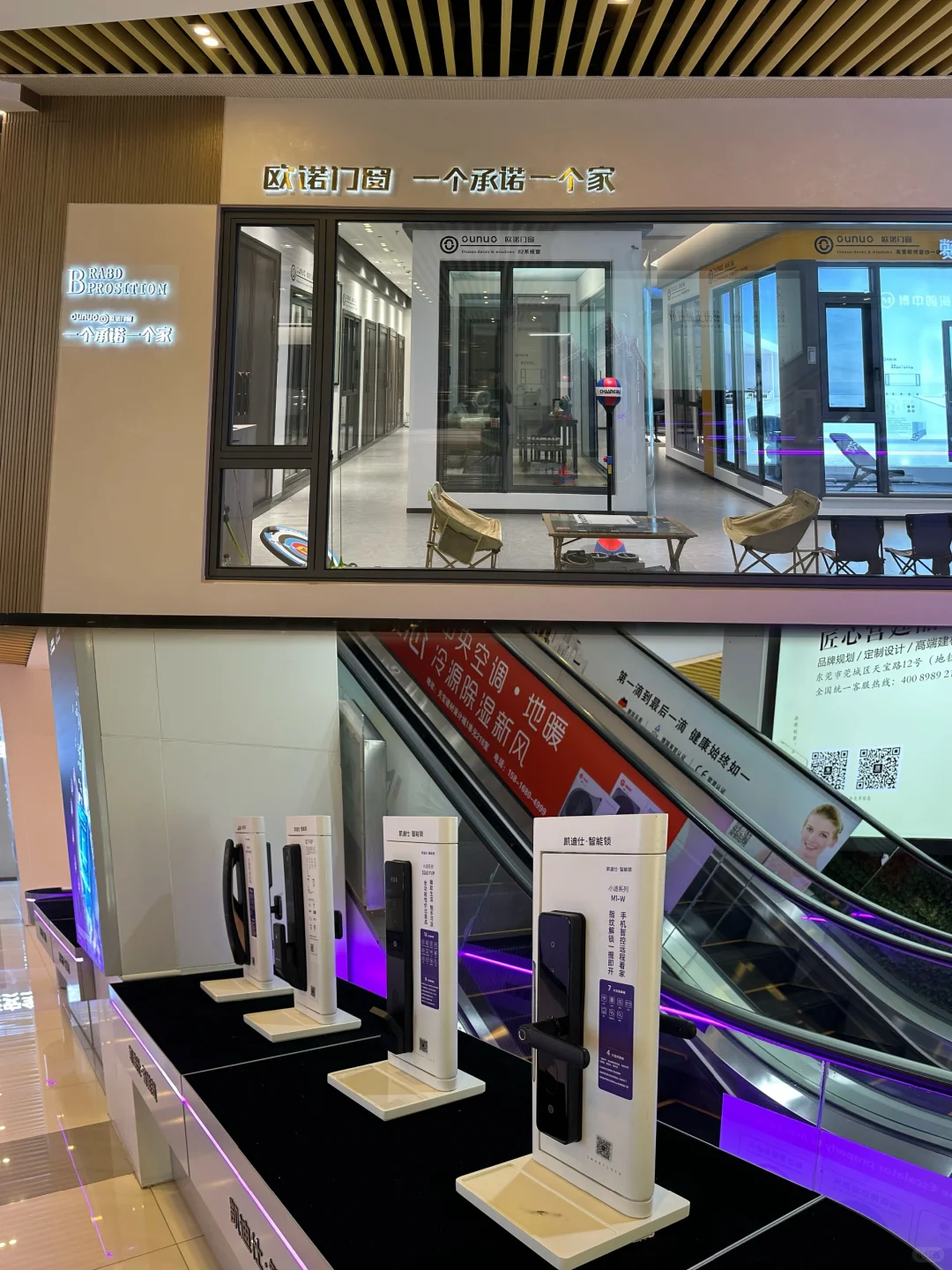 来抄作业，东莞建材市场怎么逛？