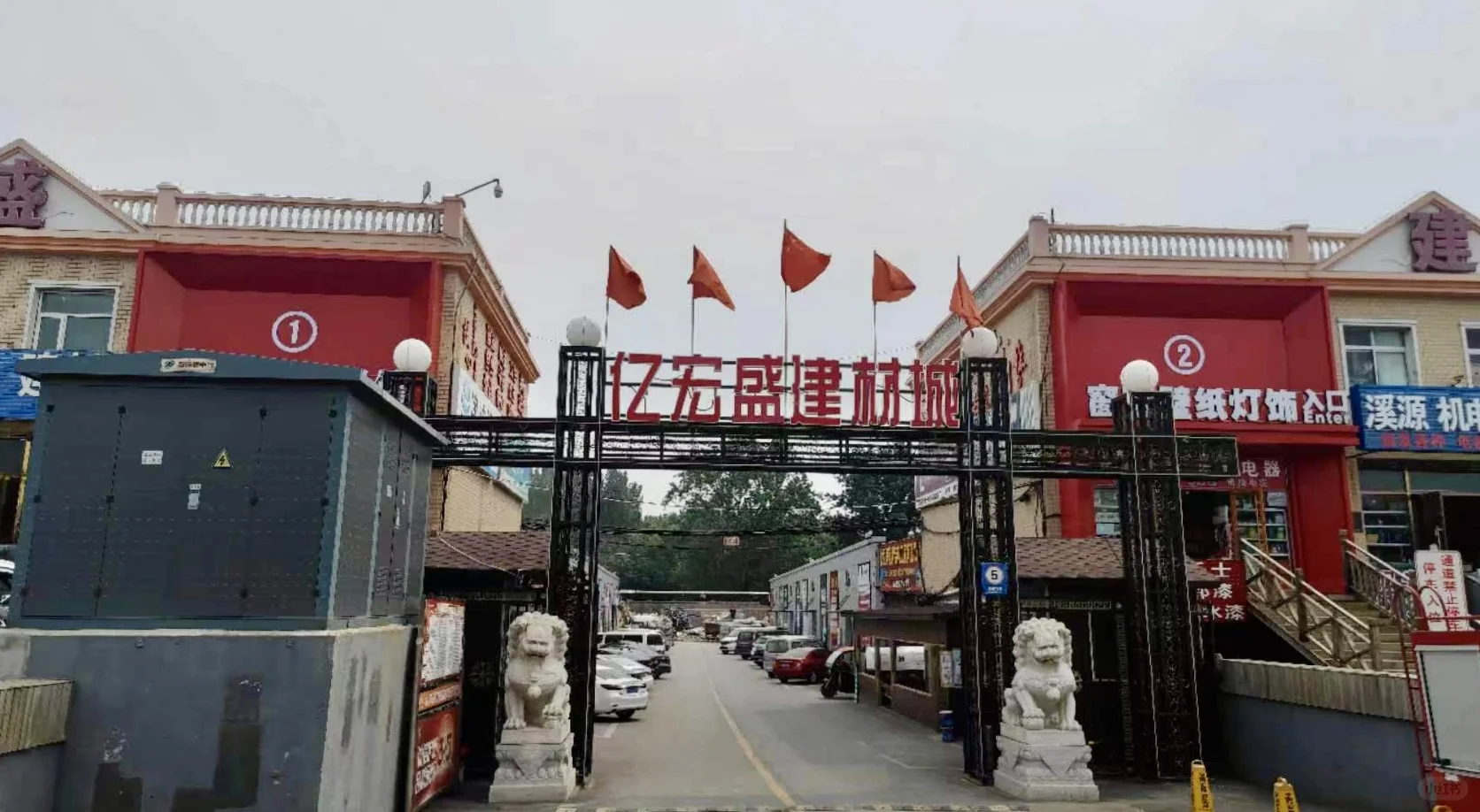 顺义建材市场第二弹