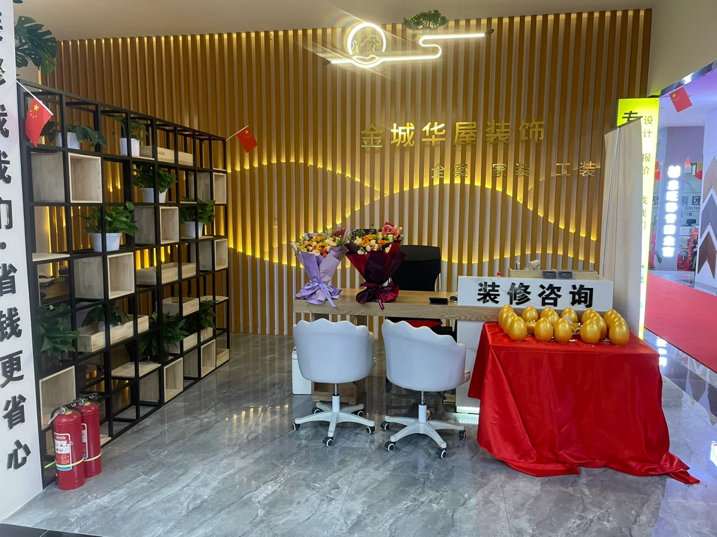 推荐北京神仙建材城～告别高价大商场