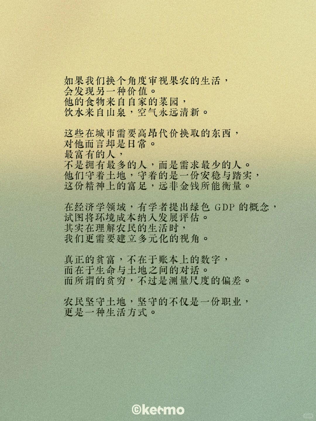 为什么种地不赚钱，农民却还在坚持