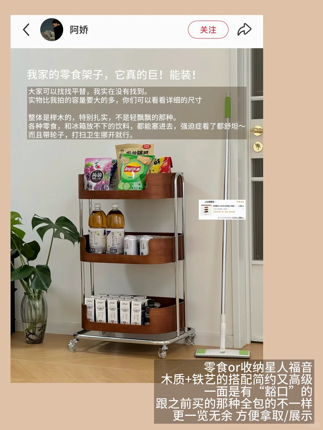 近期满意种草大盘点：无广附?