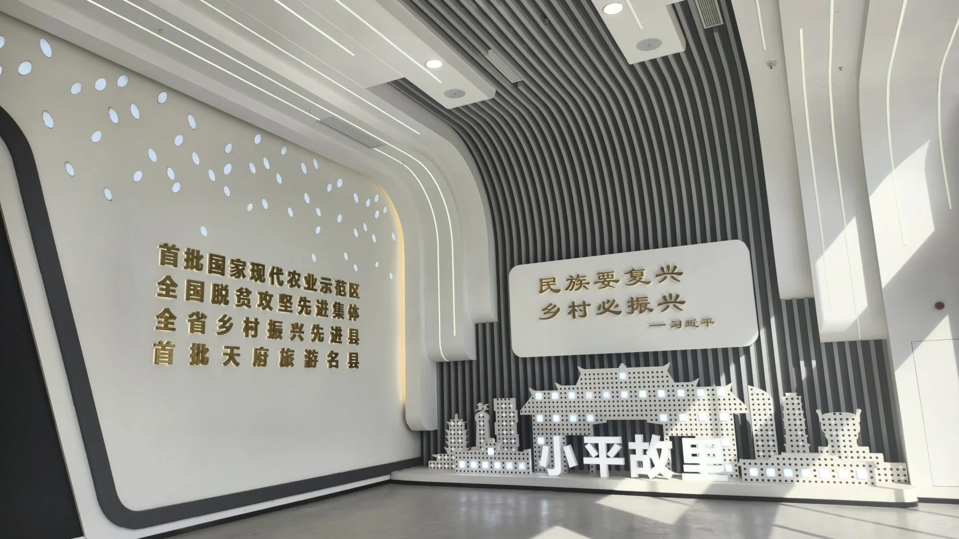 西南大学｜day2 粮食加工厂