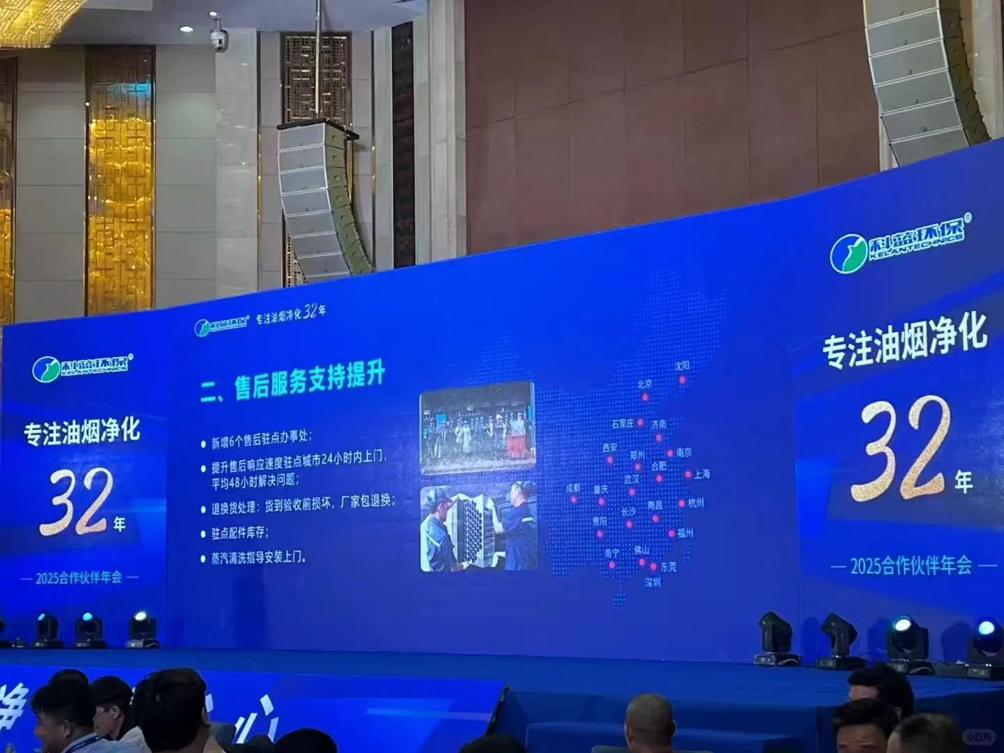 12kg Probat 烘焙机净化器案例