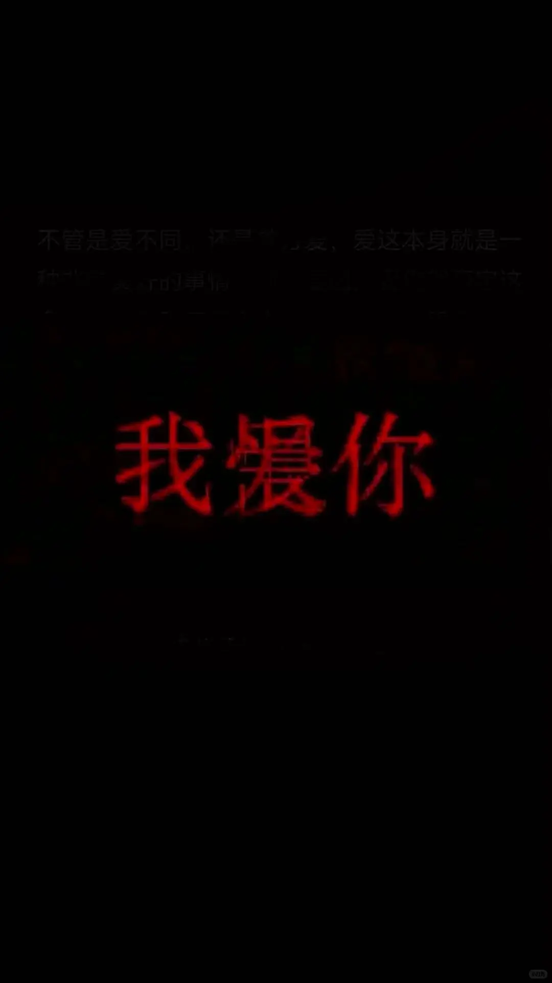 爱令人幸福又痛苦
