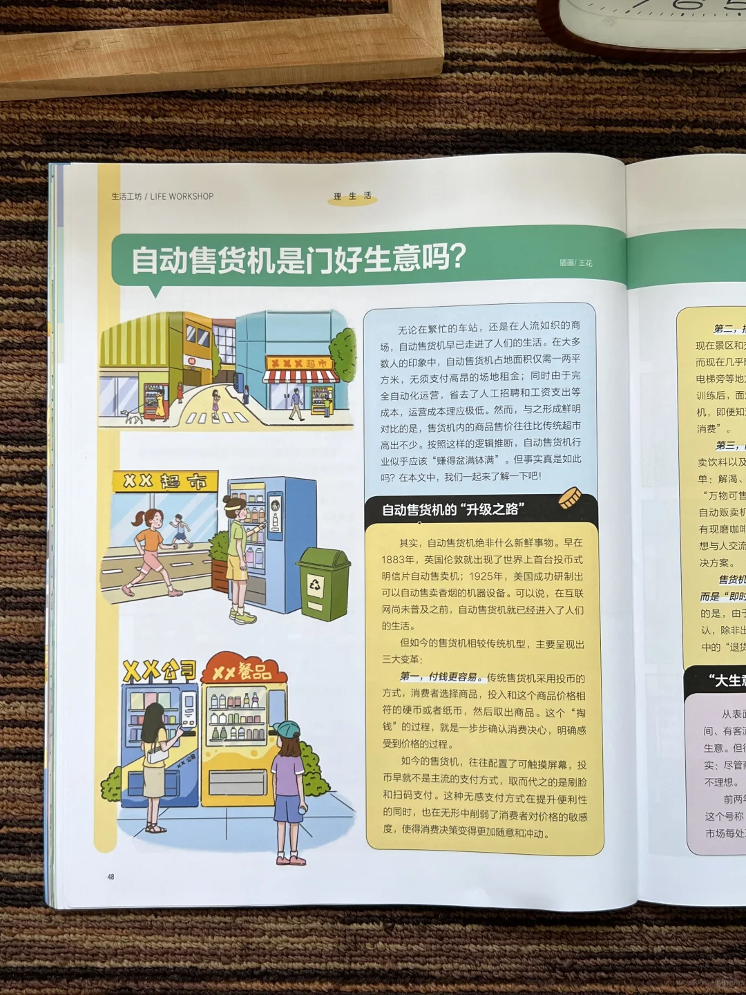 十个勤天为“种地”打样,来看看真实的农业