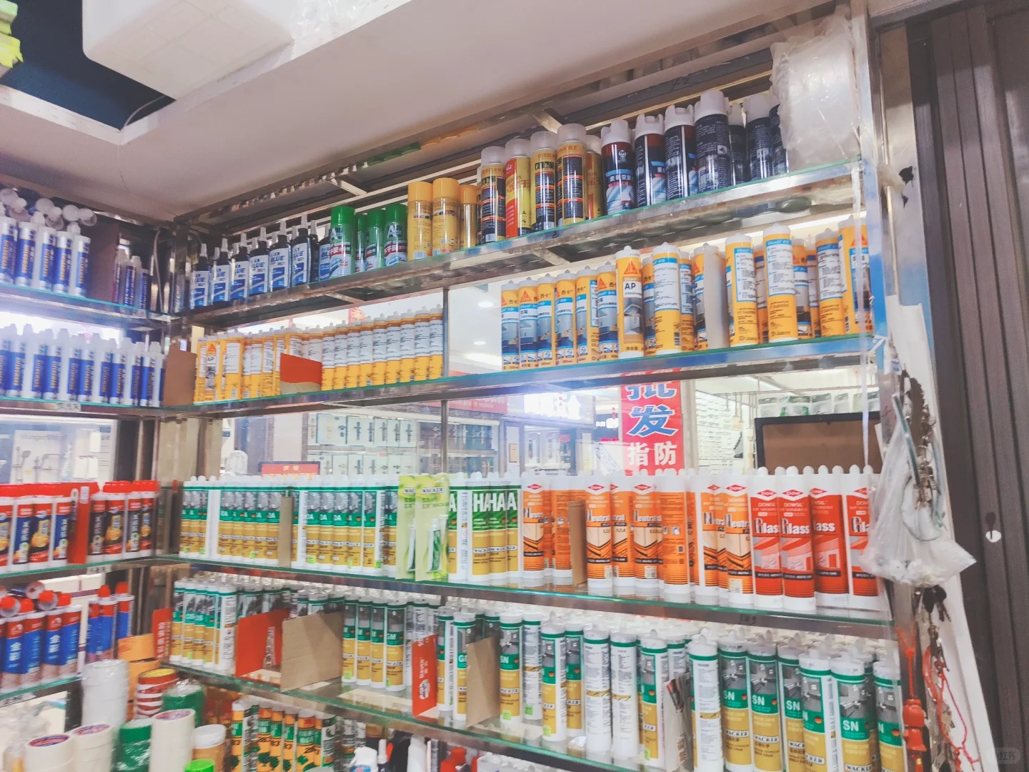 环境设计材料调研天津登发市场。