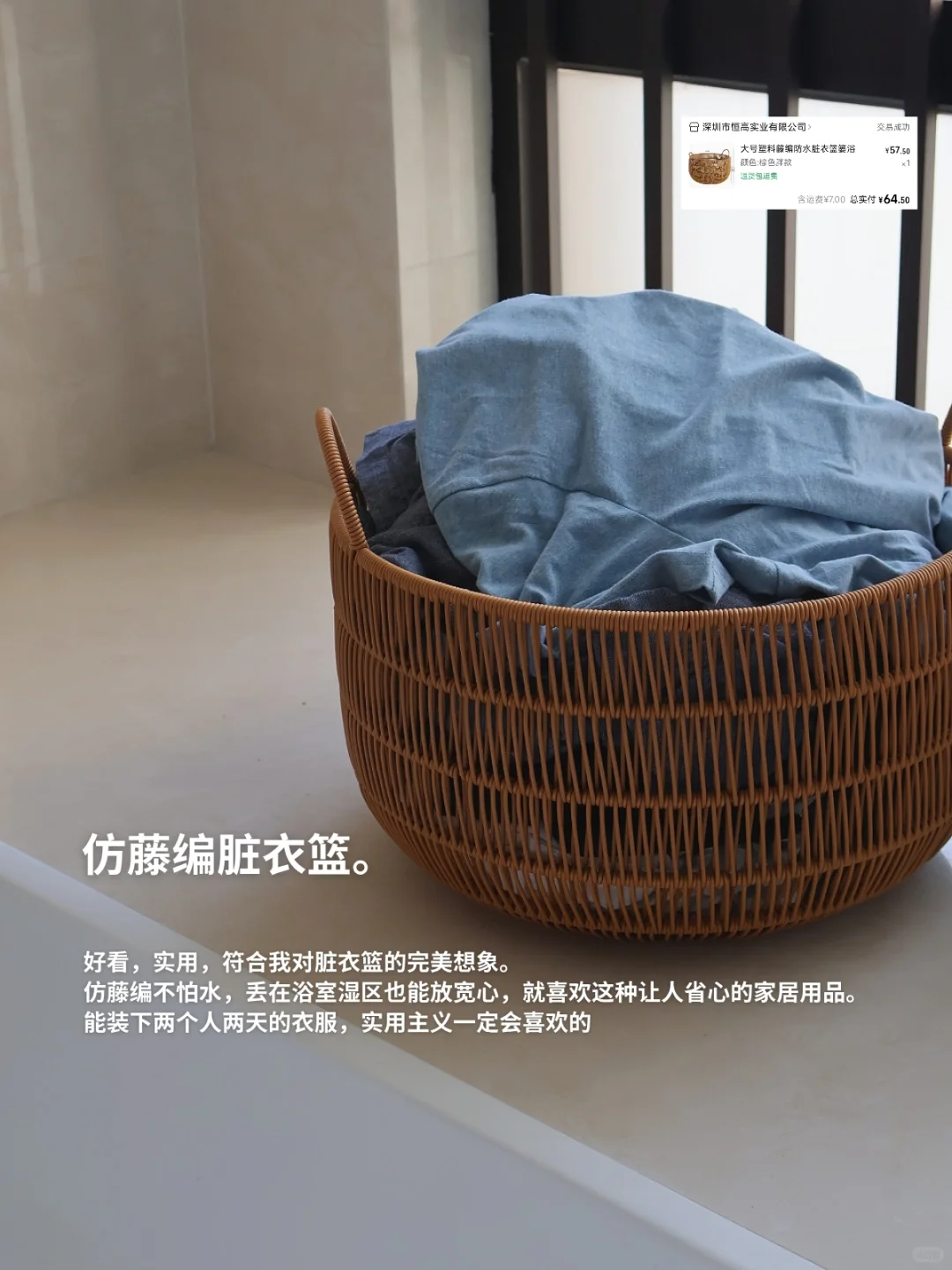 写写巨满意的租房好物。