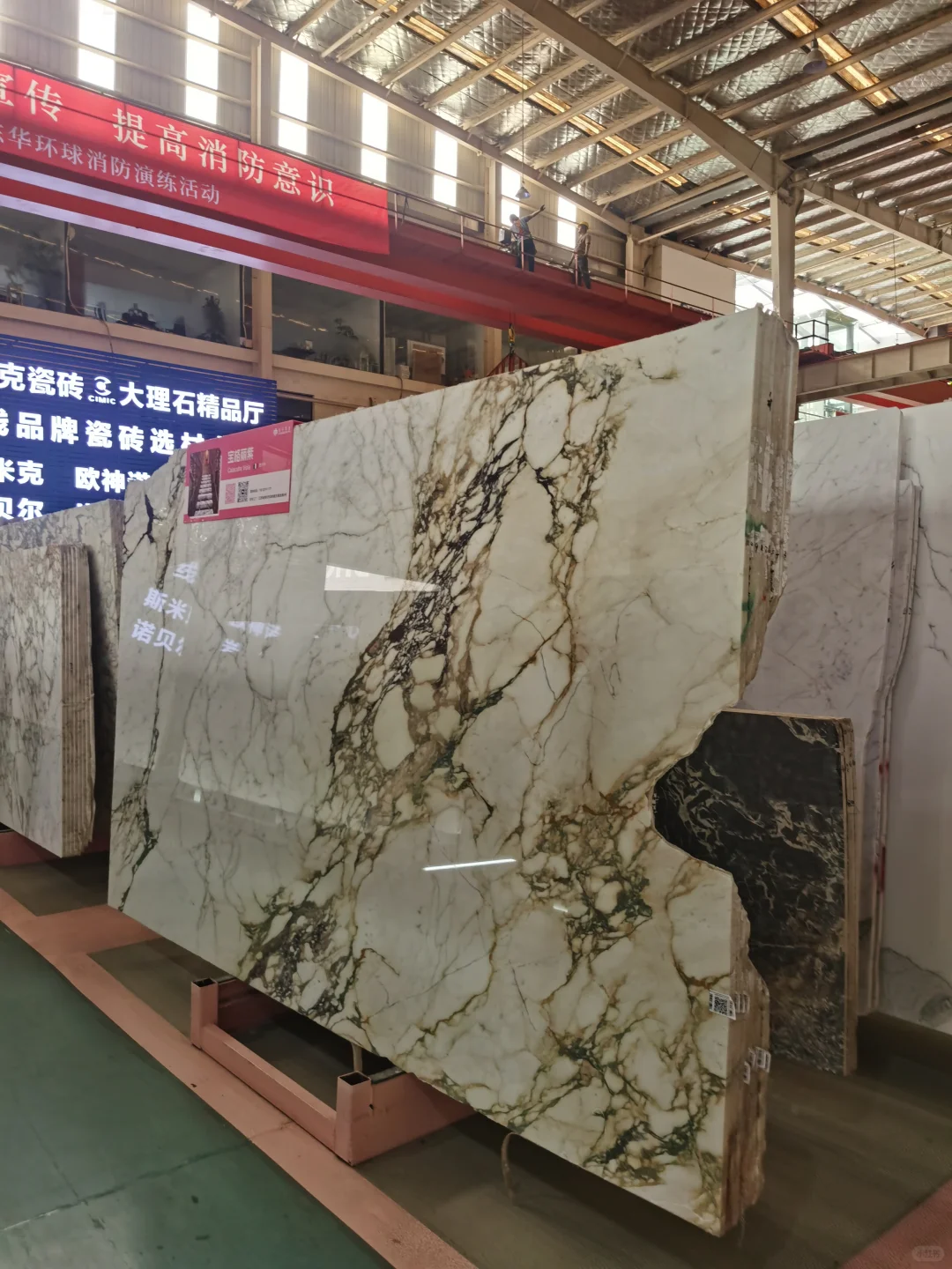 生活中的化学-大理石-东华环球石材市场