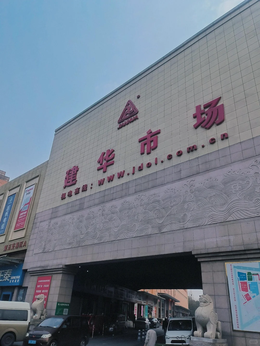 快推给杭州的装修人 杭州穷装建材市场攻略