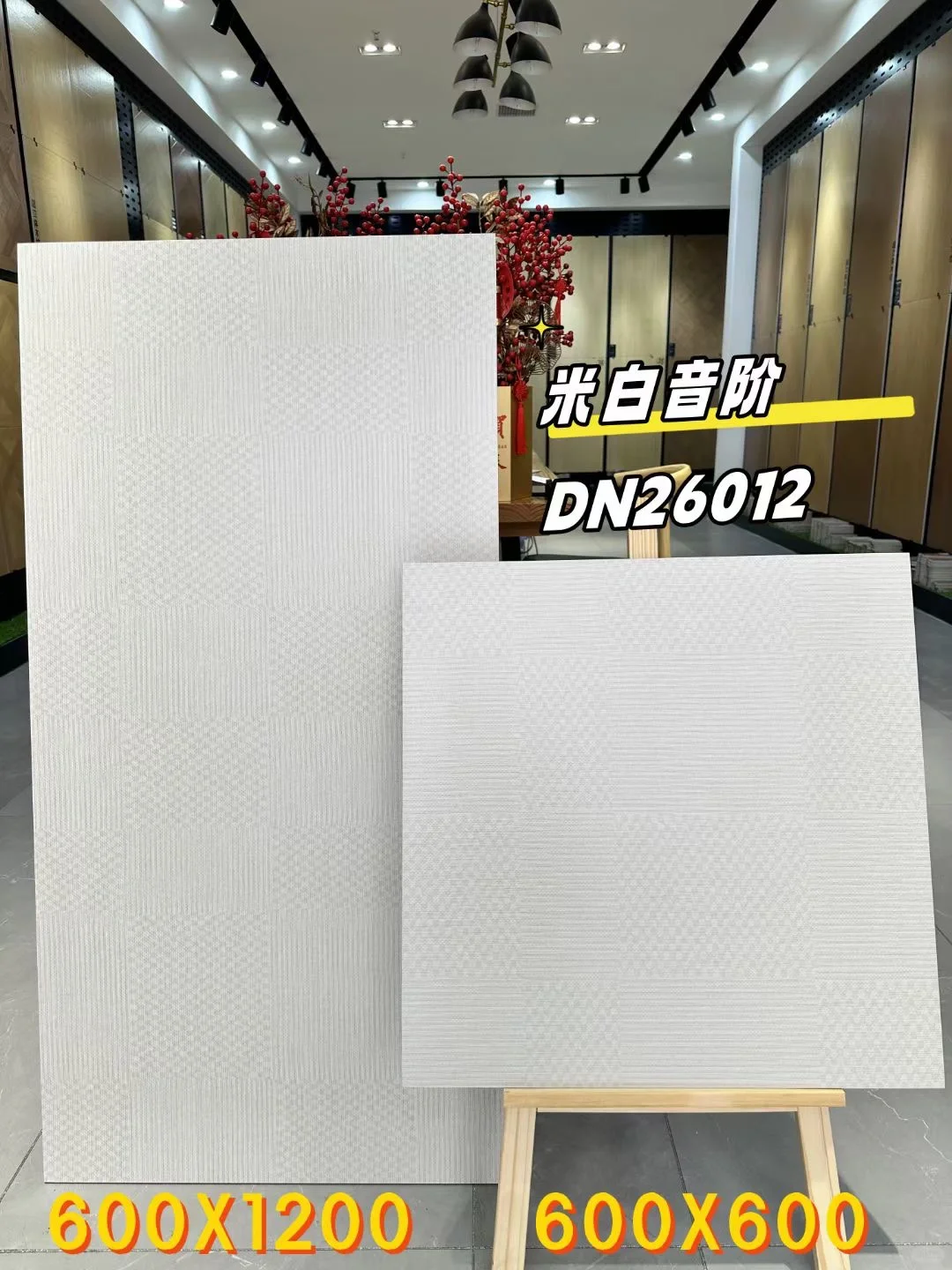 仓库批发零售白菜价