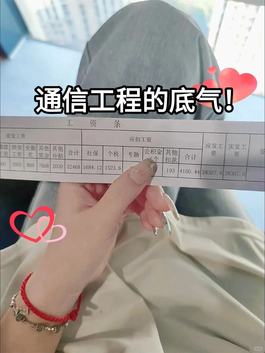 通信工程可大胆尝试新方向！