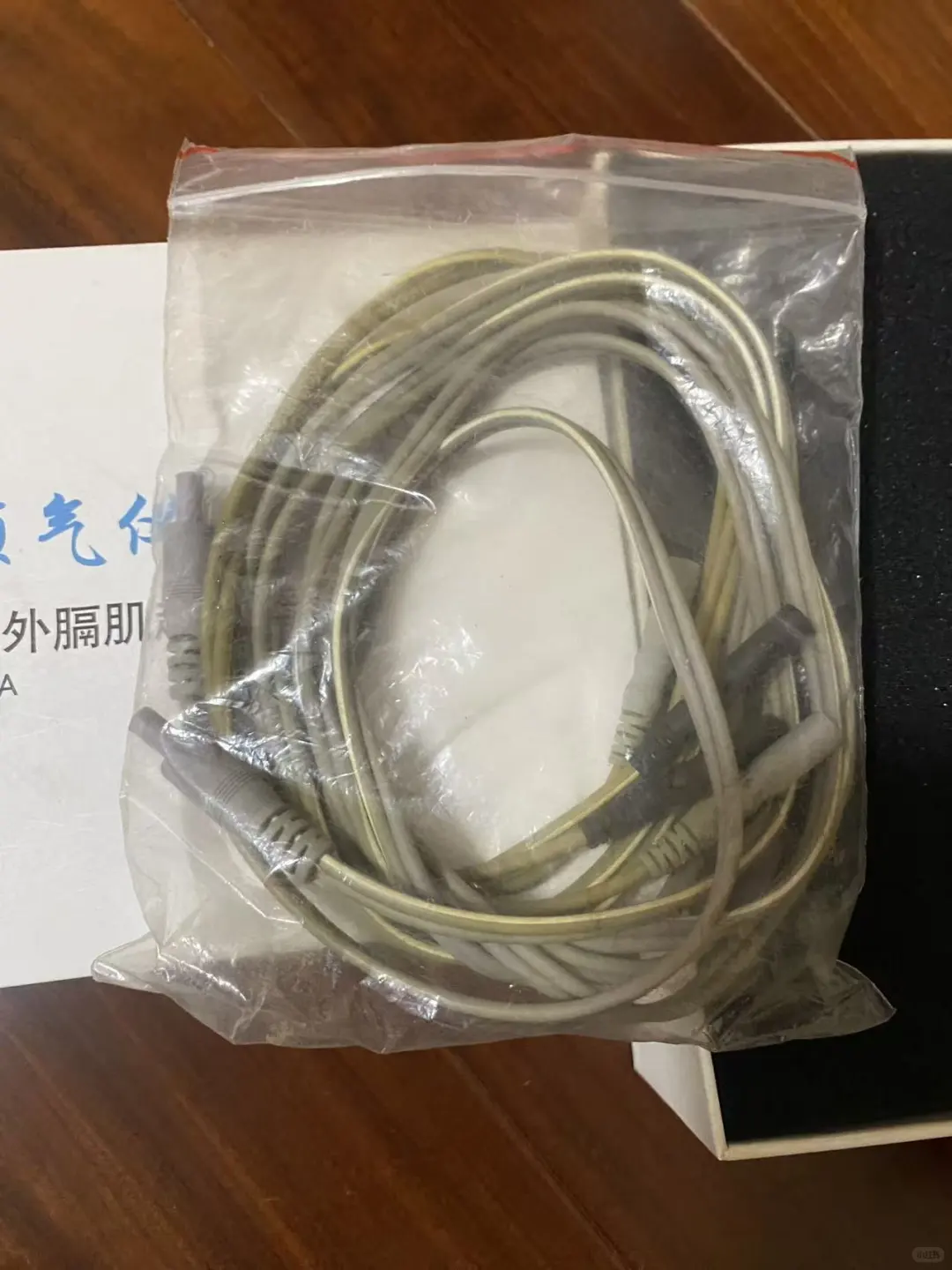 戴福伦