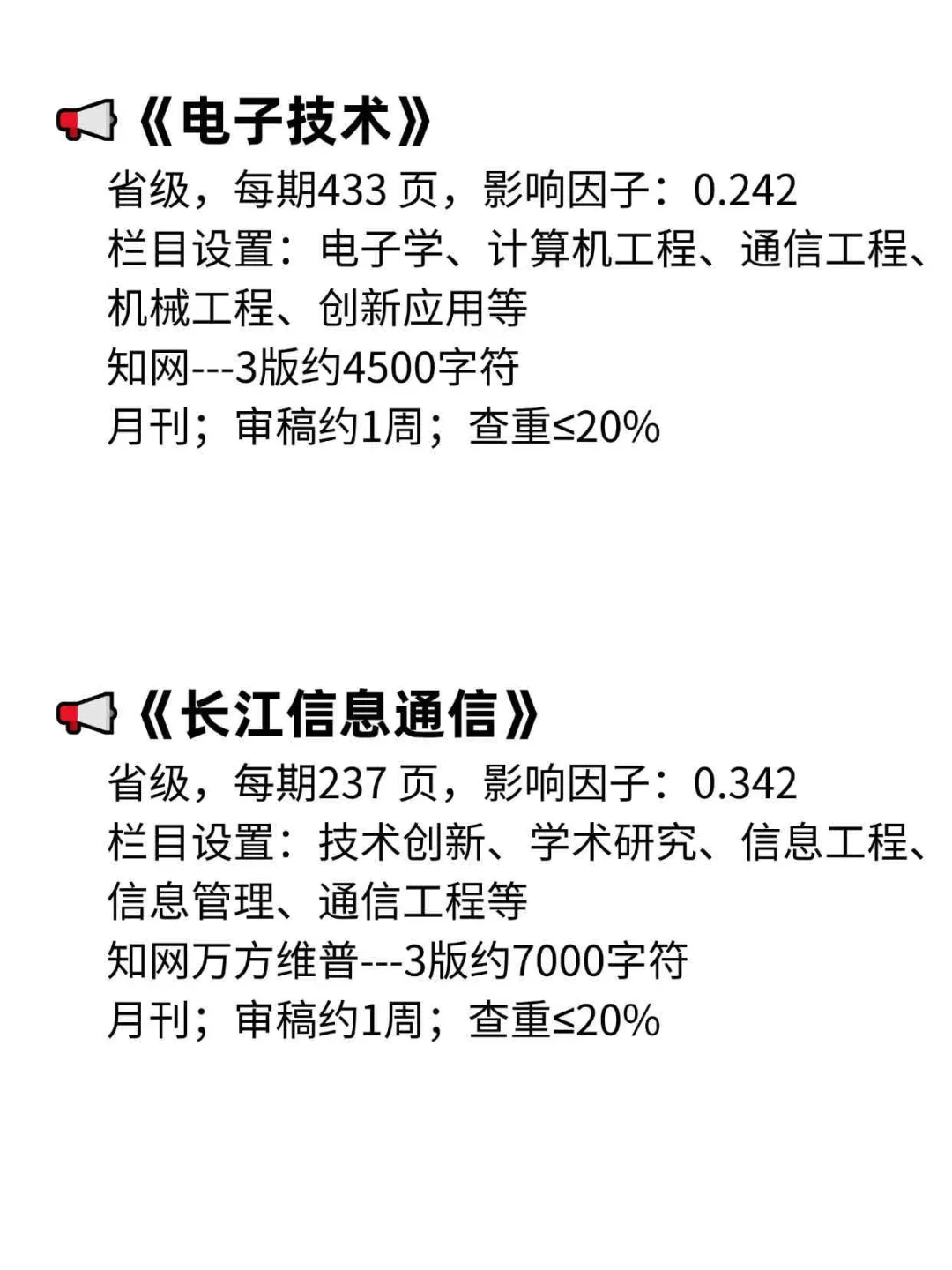 我不允许，还有通信工程的宝子不知道这些！