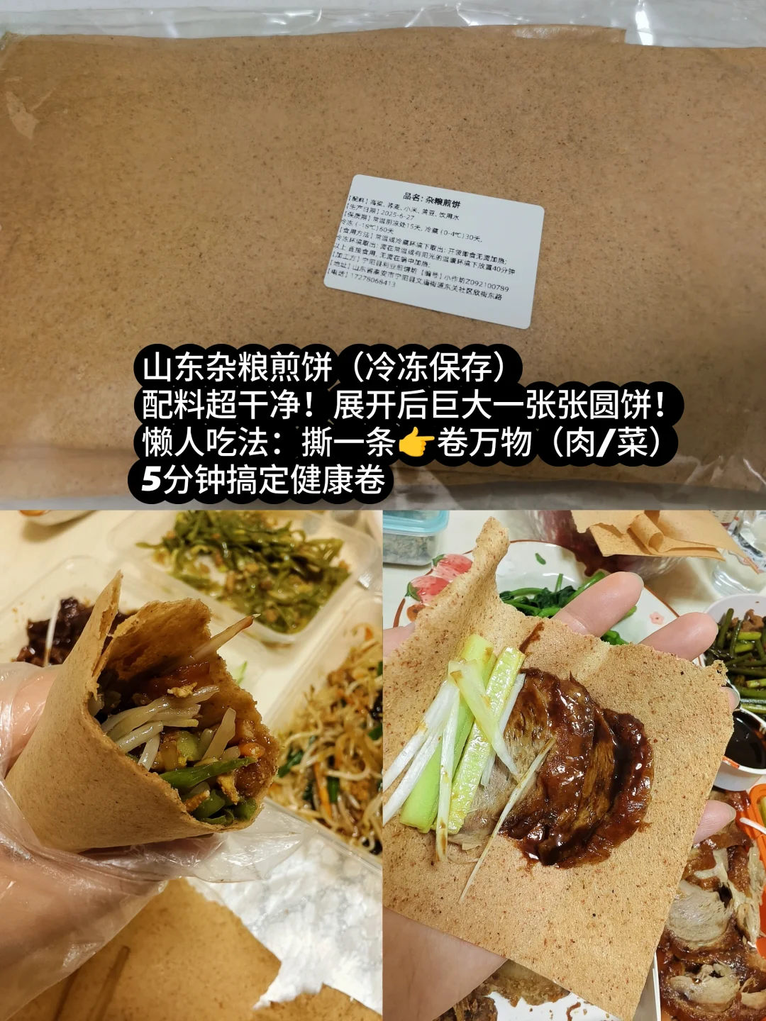 5年无麸质打工人の无限回购无麸质主食清单