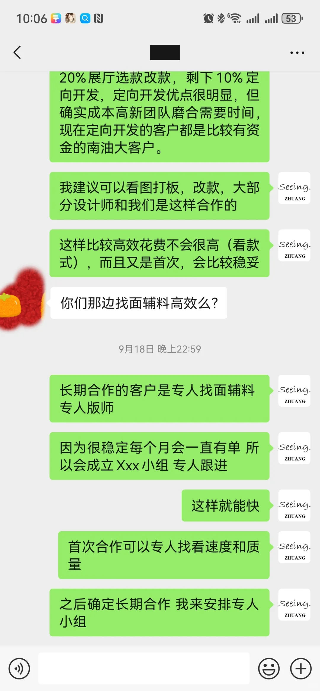 客户说做服装原创的苦，我懂啊！?