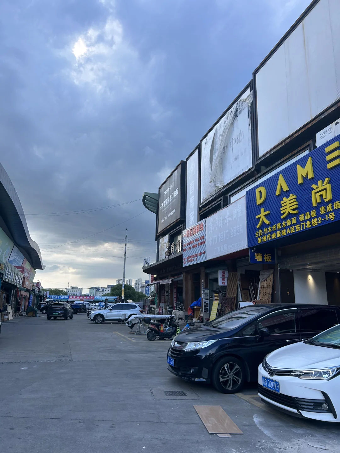 宁波自装逛现代商城