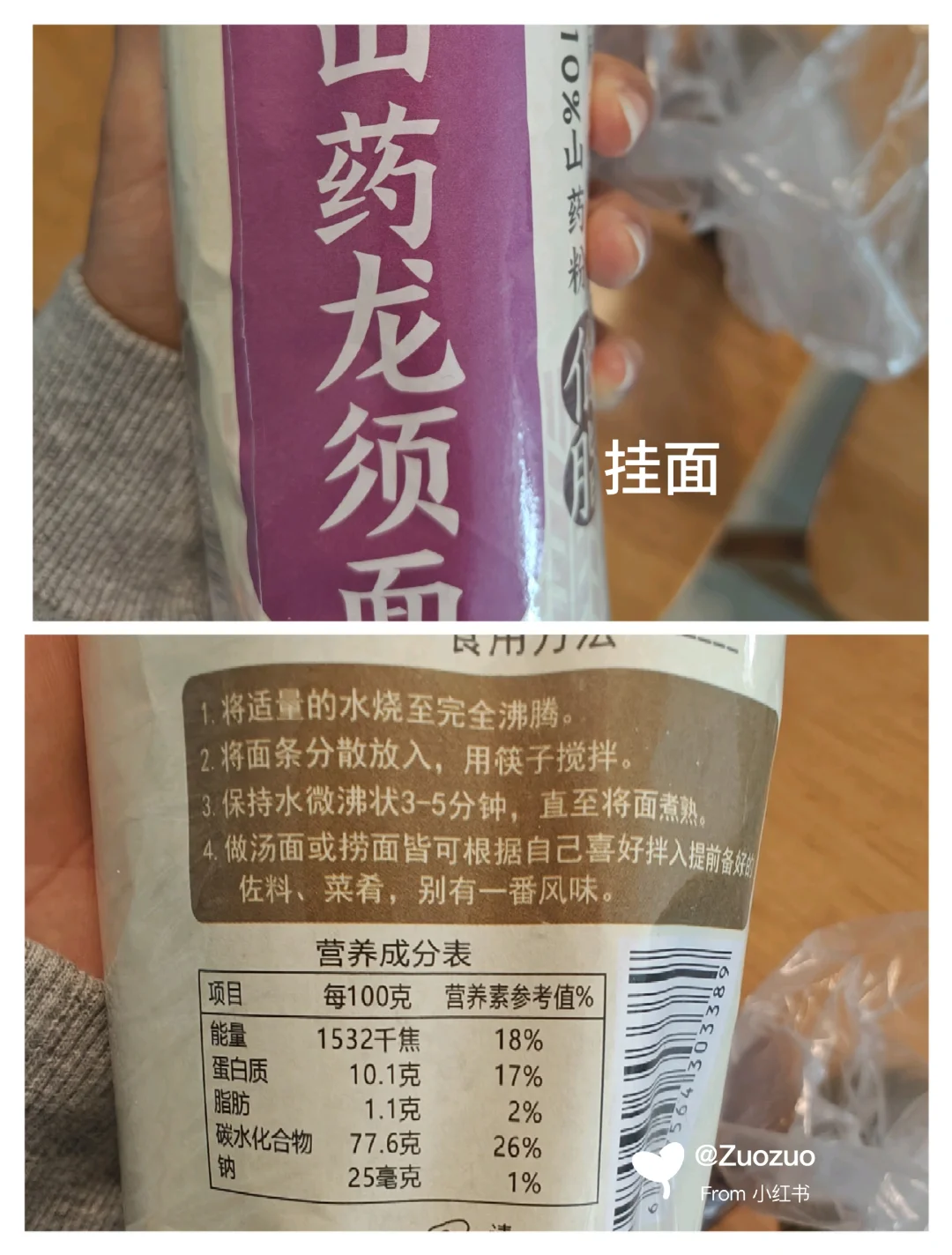 谷类大合集｜想吃就吃，其实碳水没那么可怕