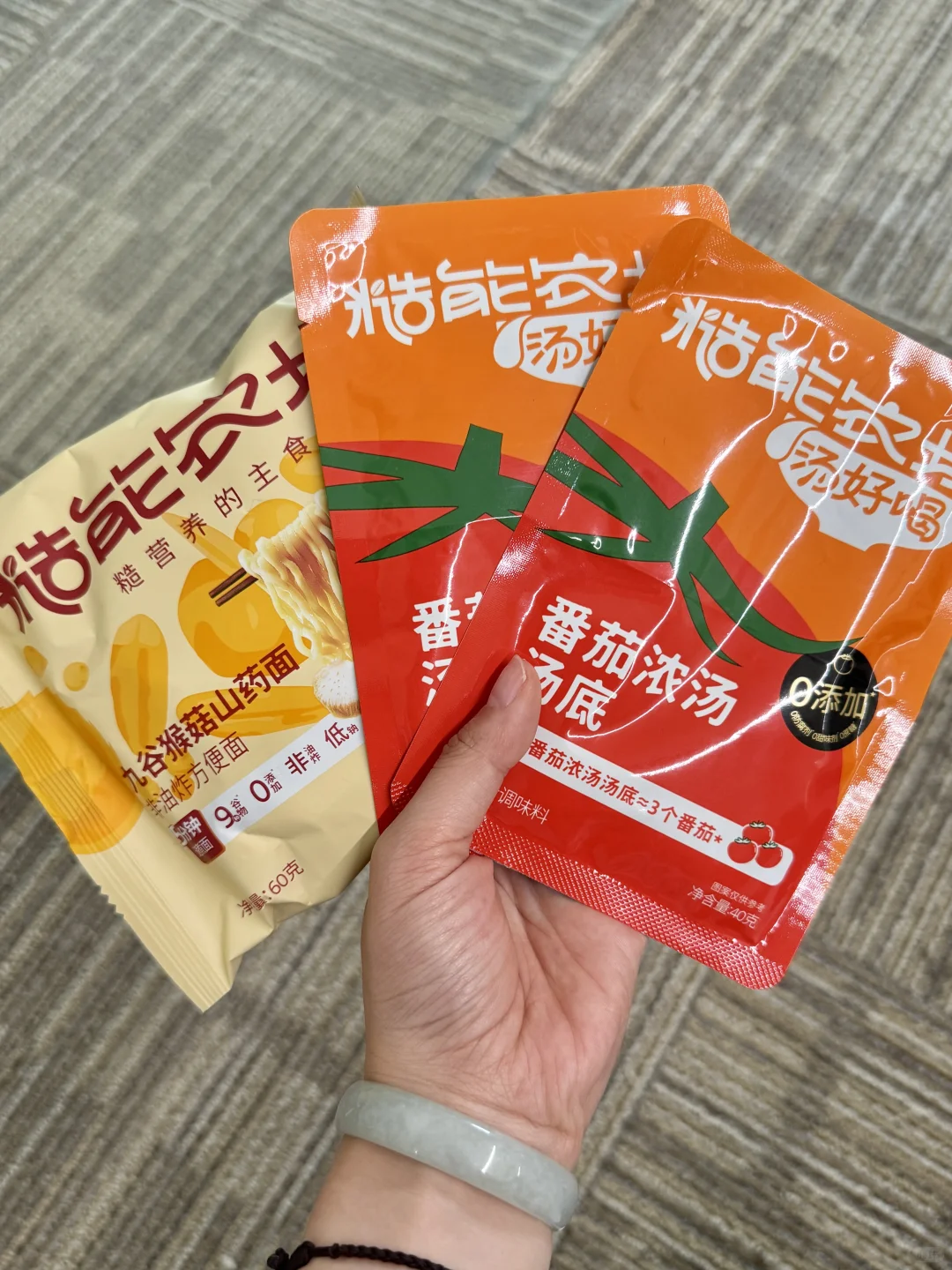 谁还不知道我们免费送双耳碗！错过不再有！