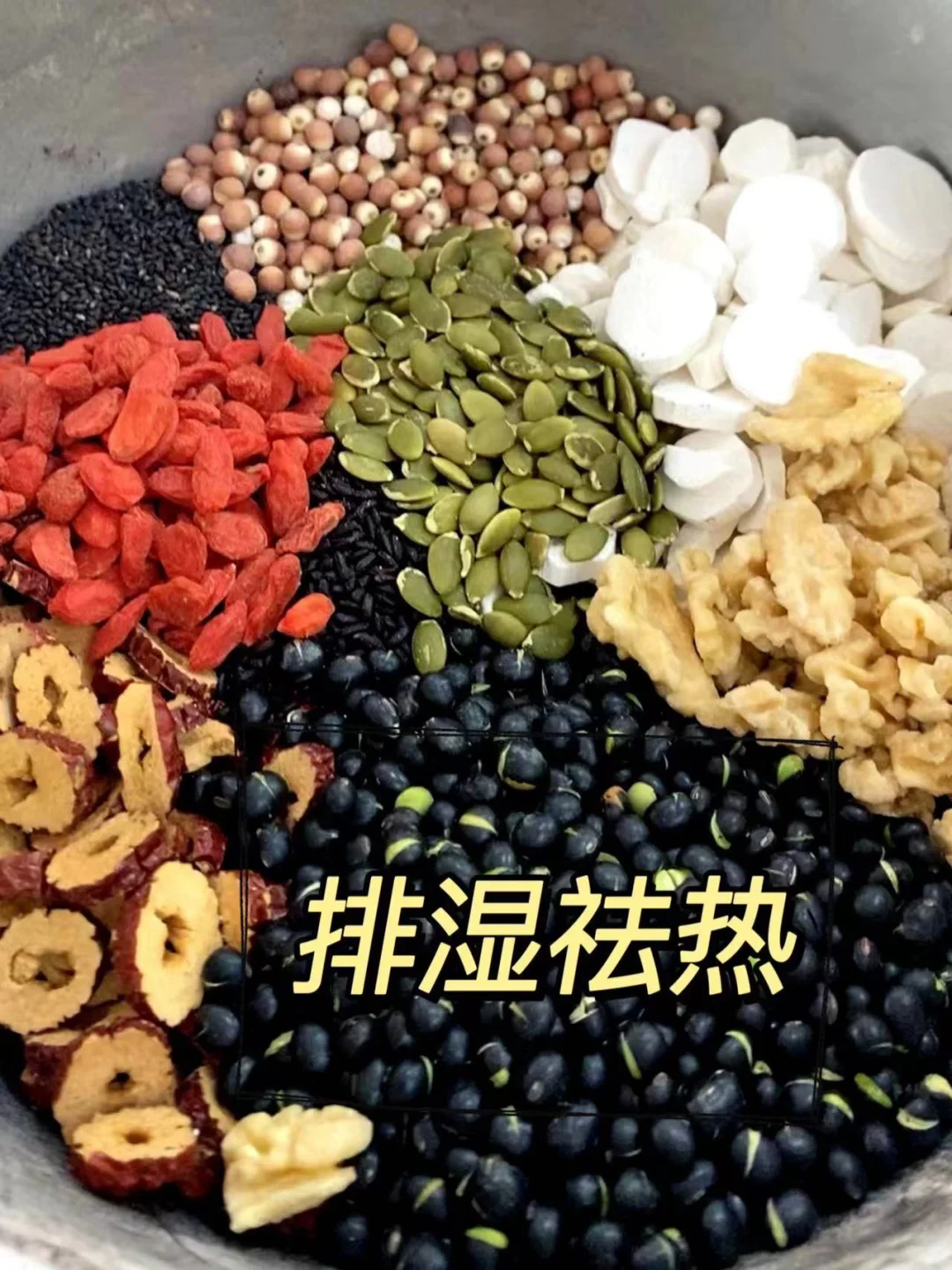 ㊙️揭秘开了十年五谷养生店的朋友圈发了什么