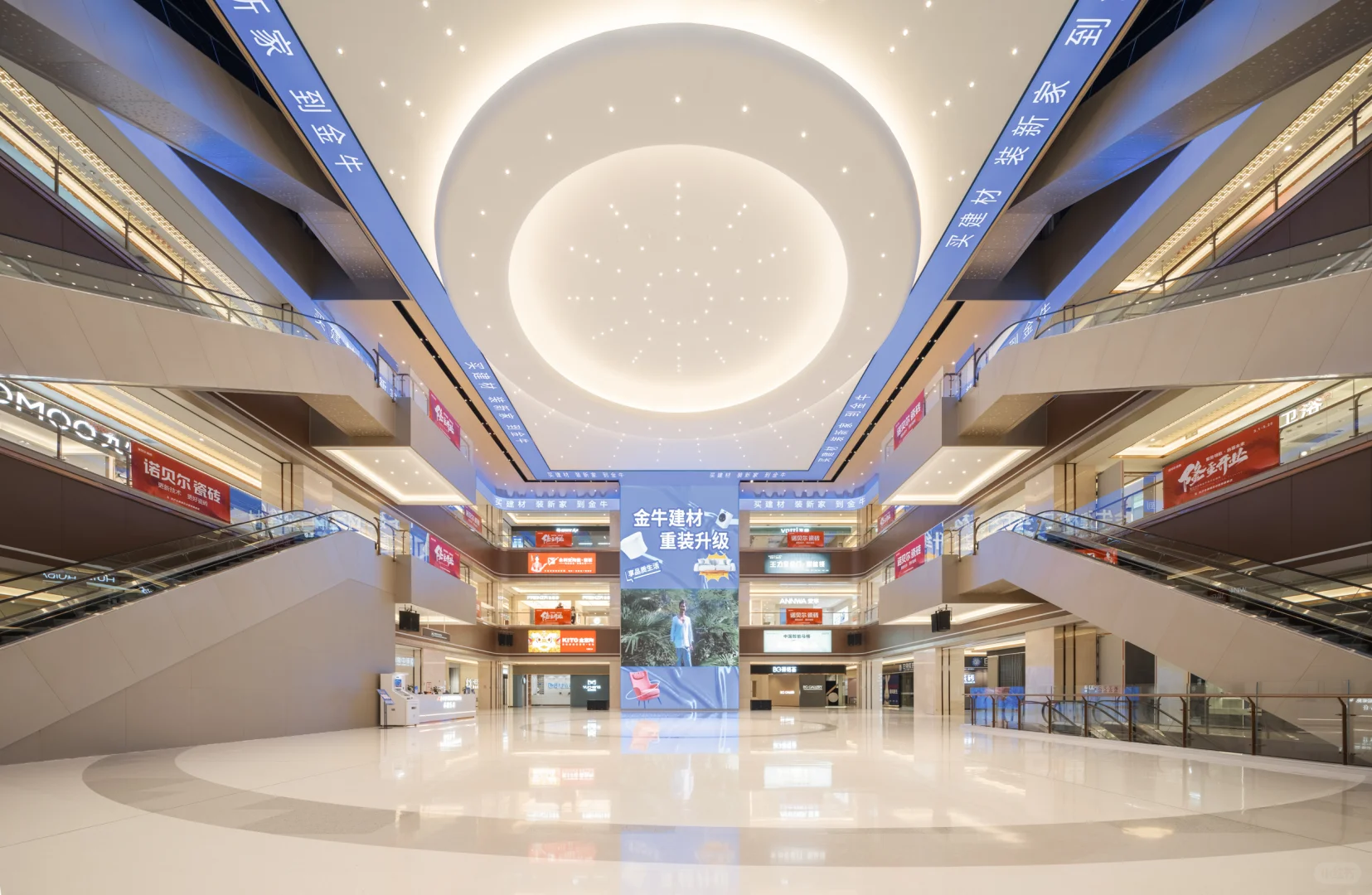 金牛建材家居卫浴专场——舒适与实惠同行