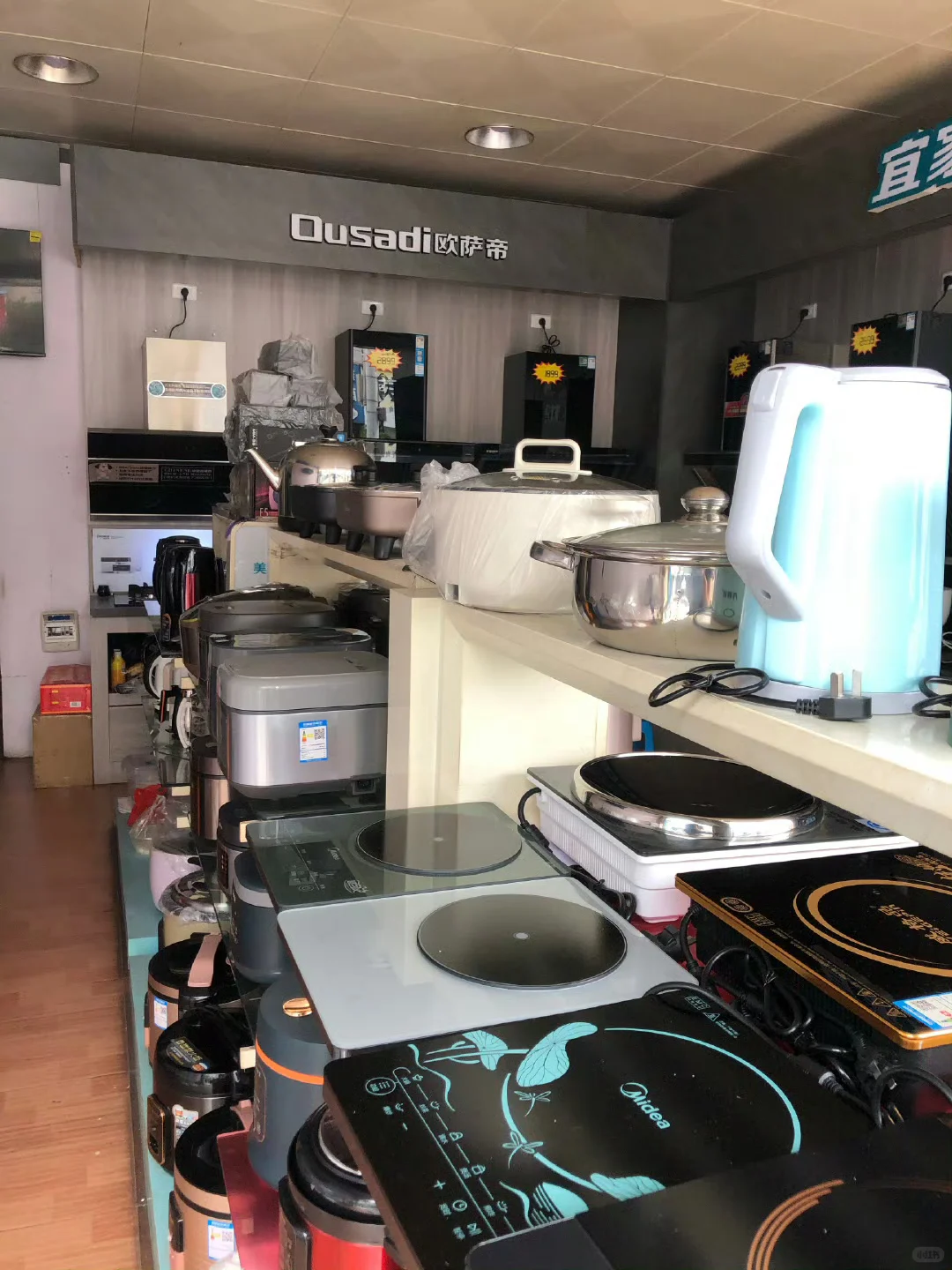 小县城的宝藏家电