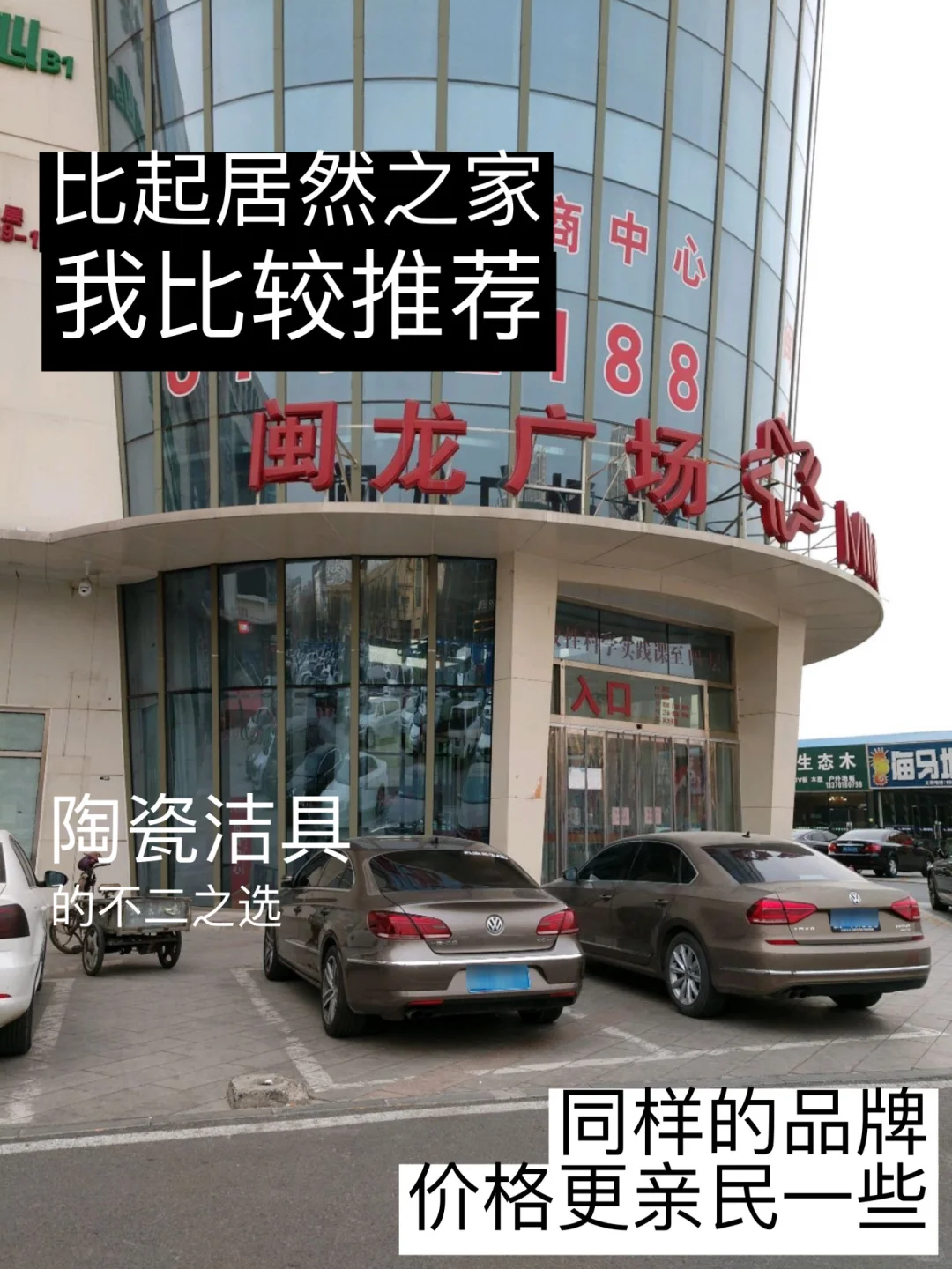 北京建材哪里逛？？看这一篇就够了