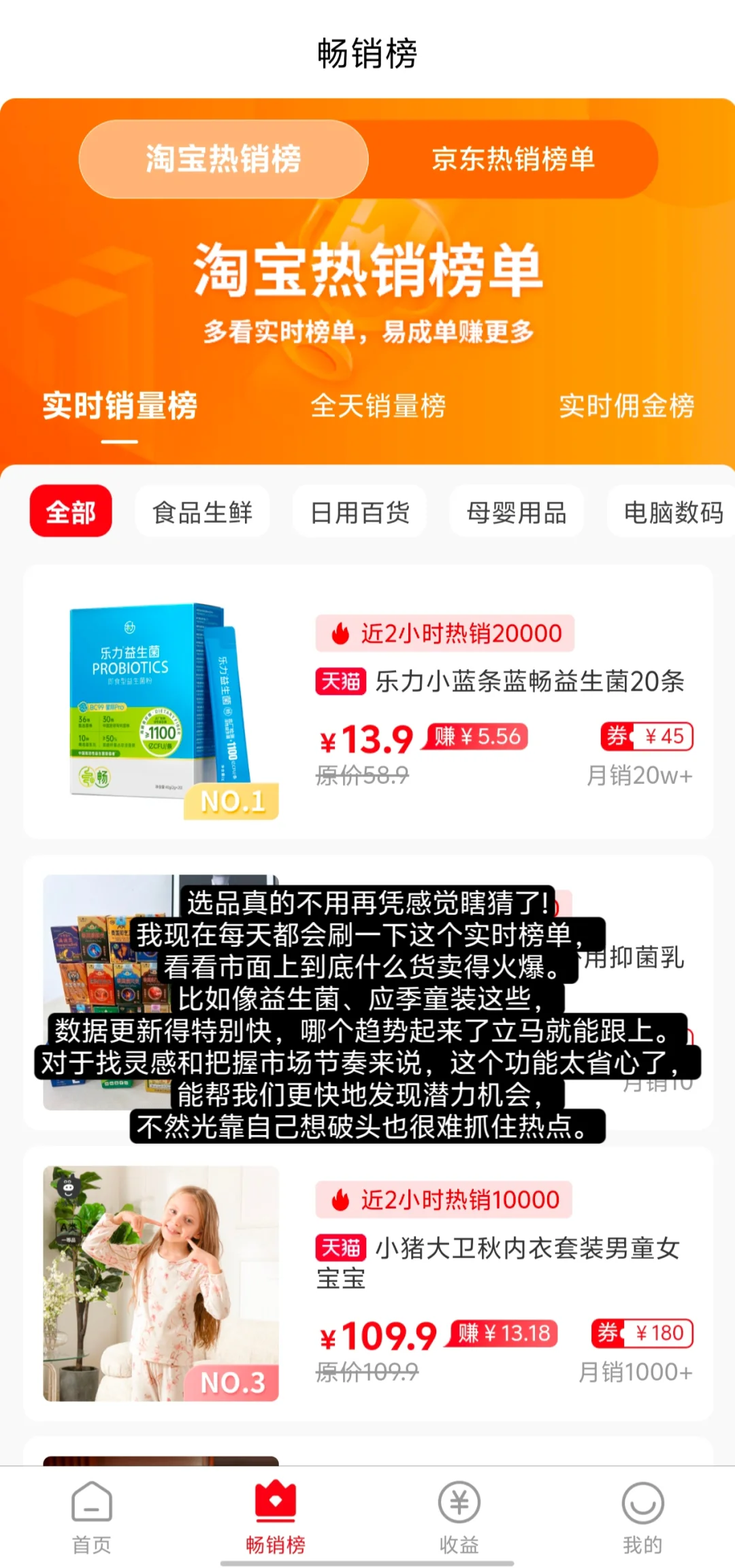 24届毕业生开淘宝,一天卖了1⃣5⃣0⃣+单