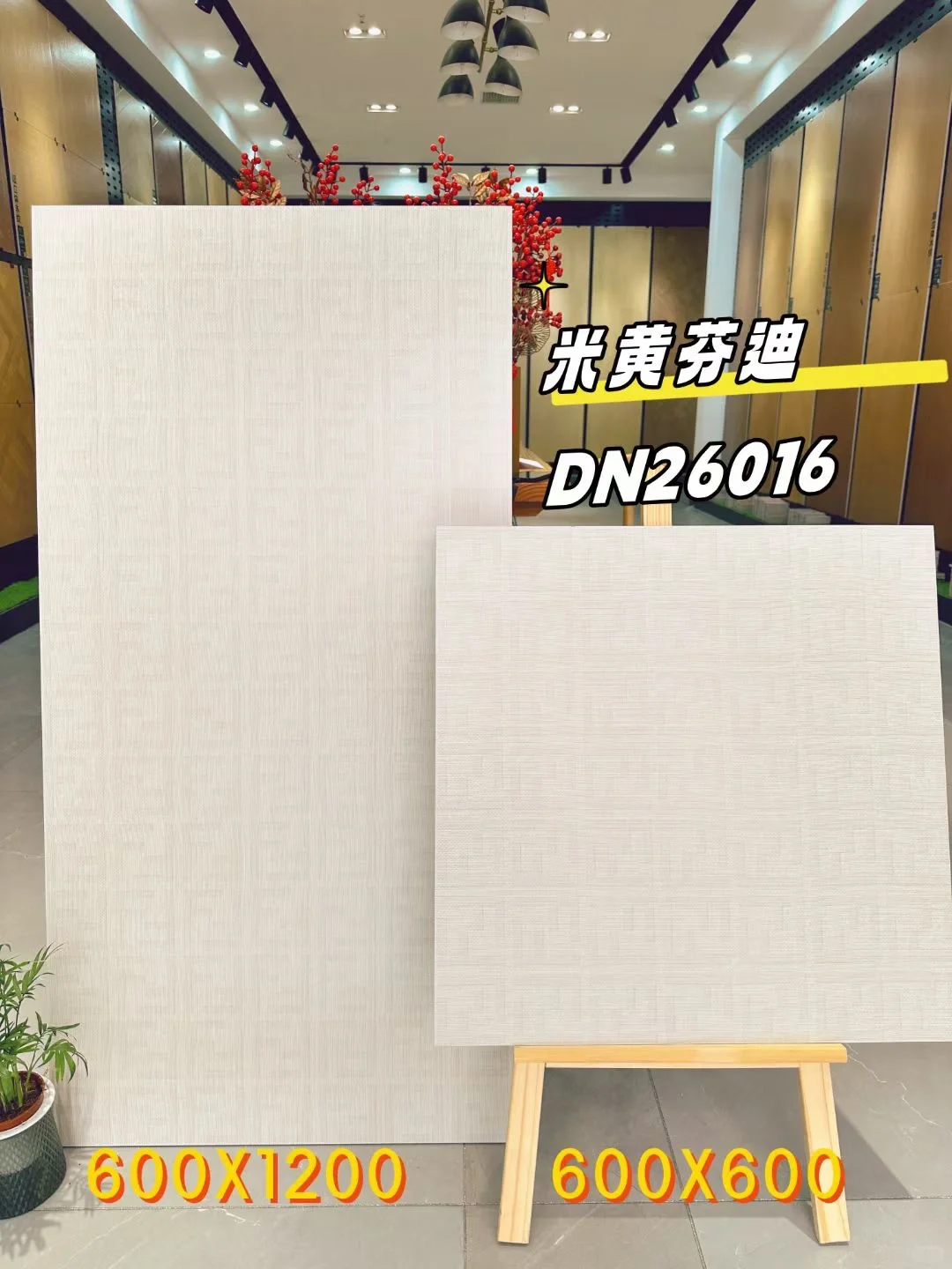 仓库批发零售白菜价