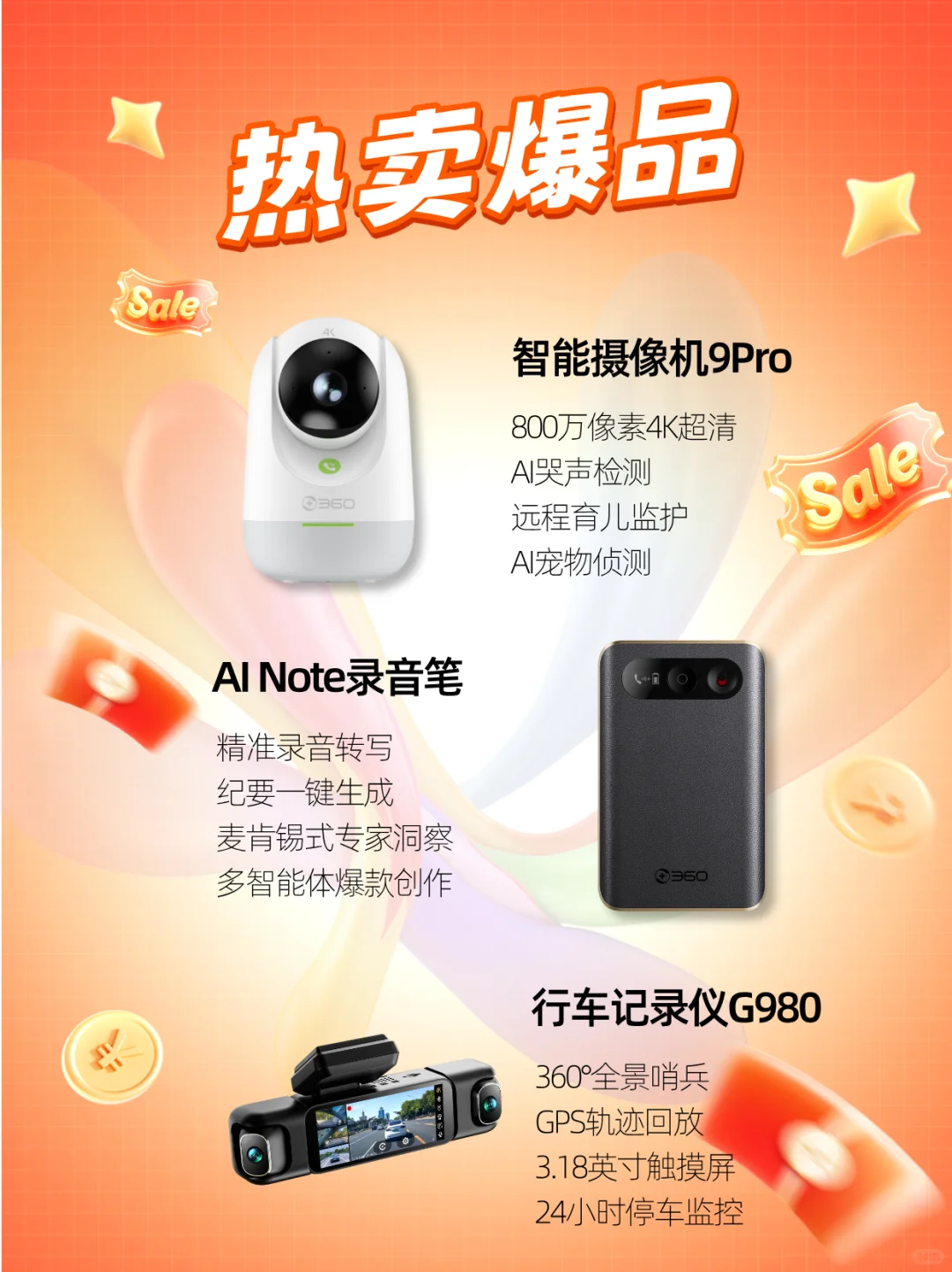 双11狂欢开启?超多福利优惠享不停✨