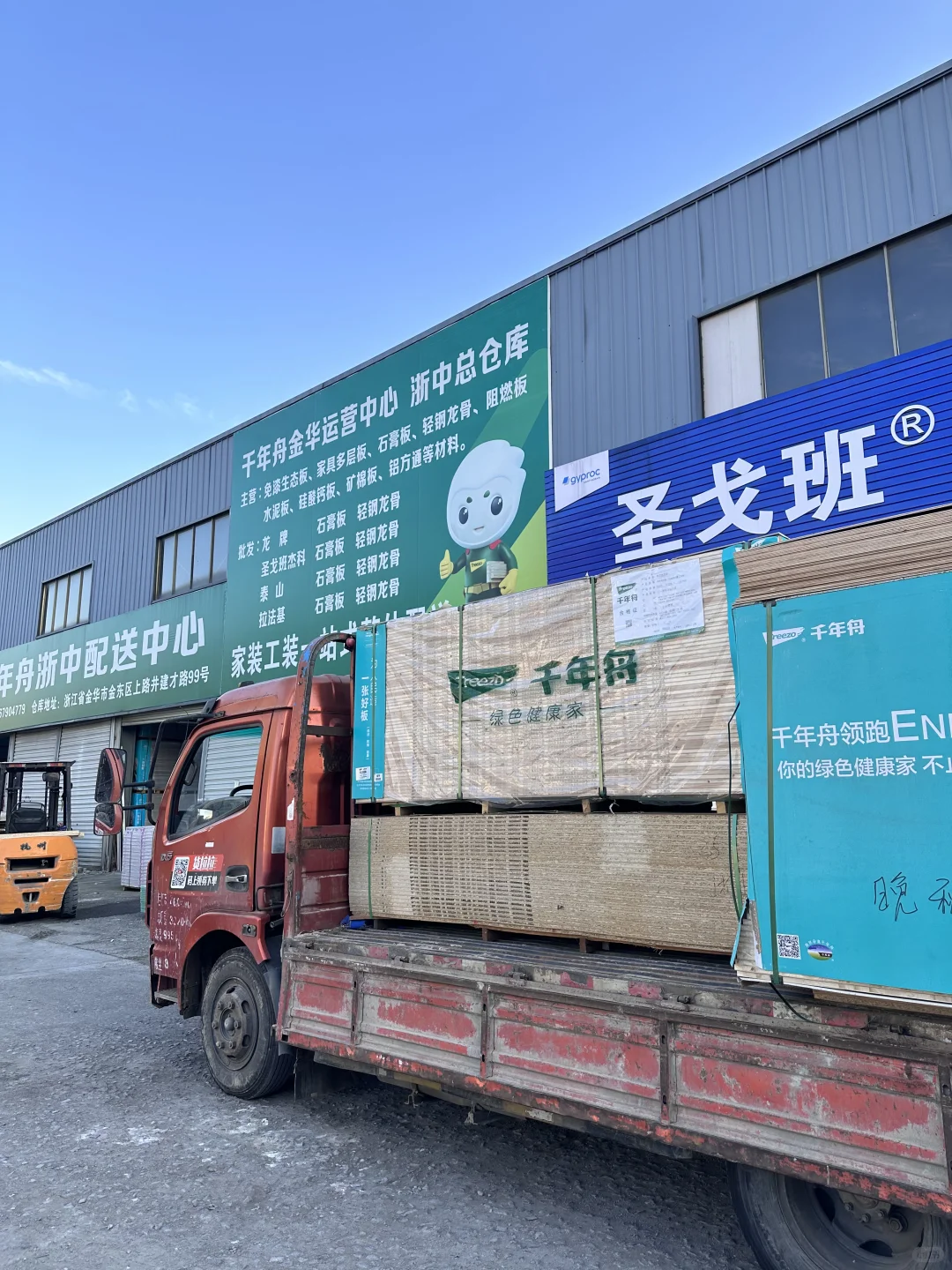 浙中批发｜金华千年舟总代理